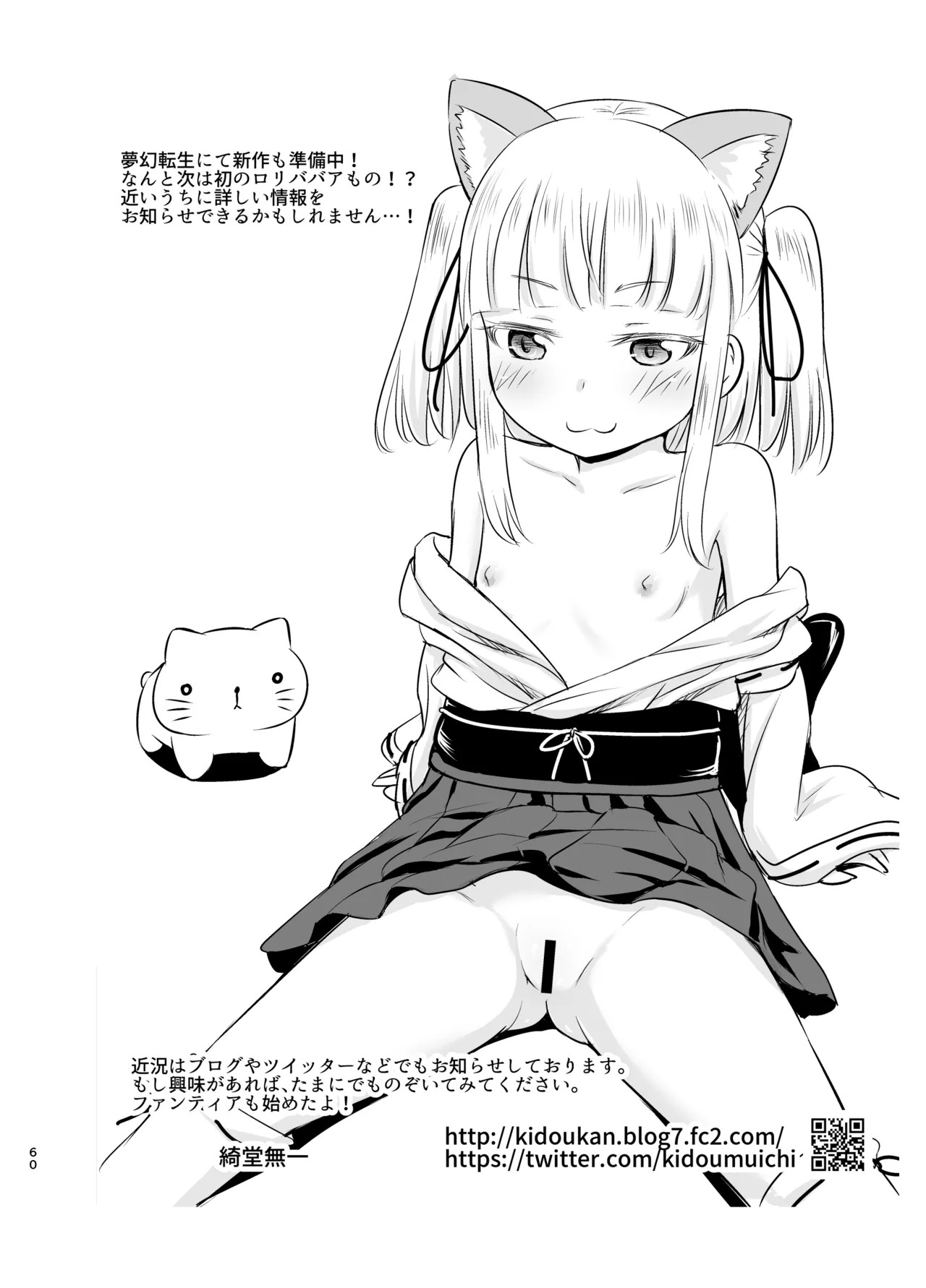 Page 60