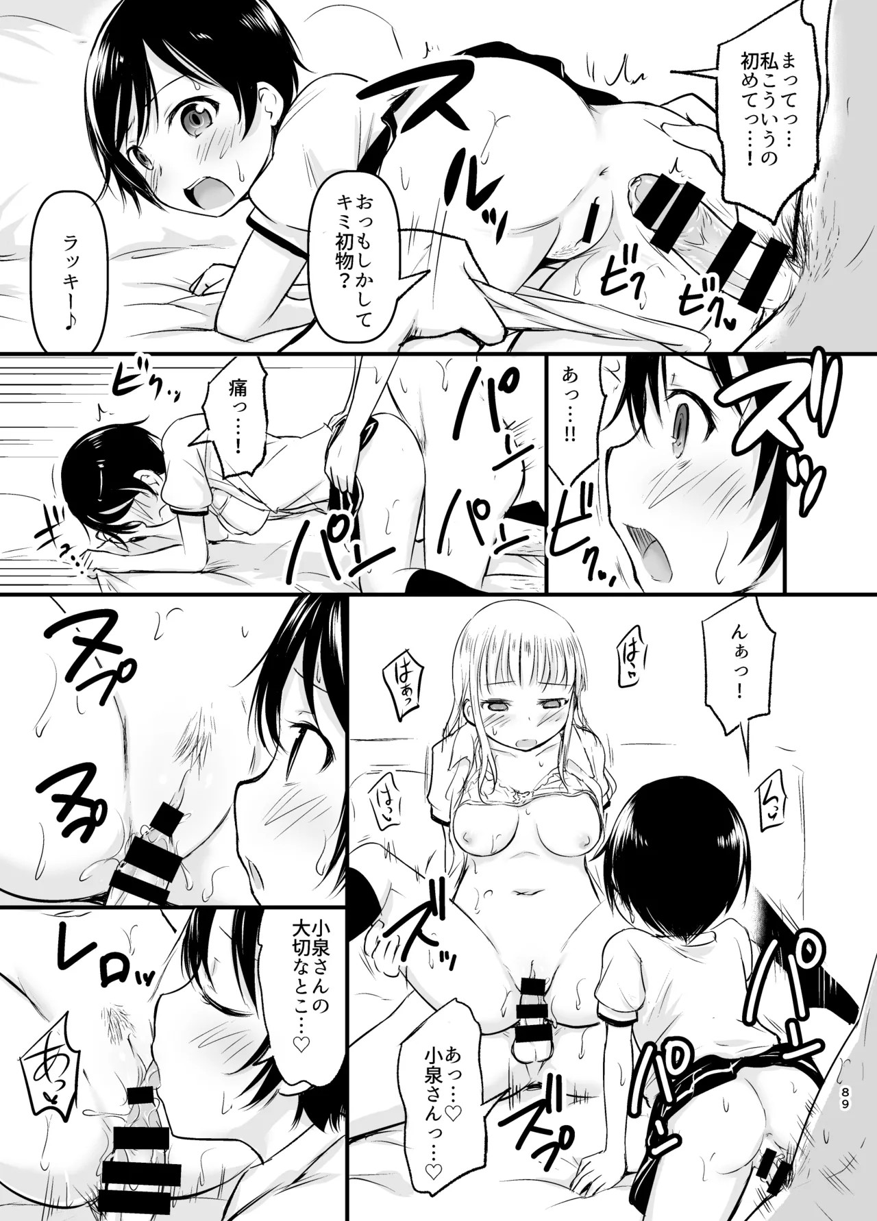 Page 89