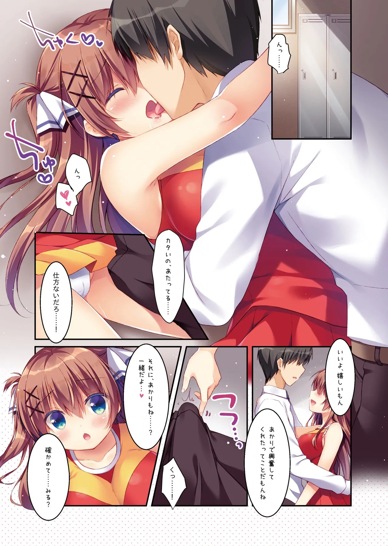 Page 23