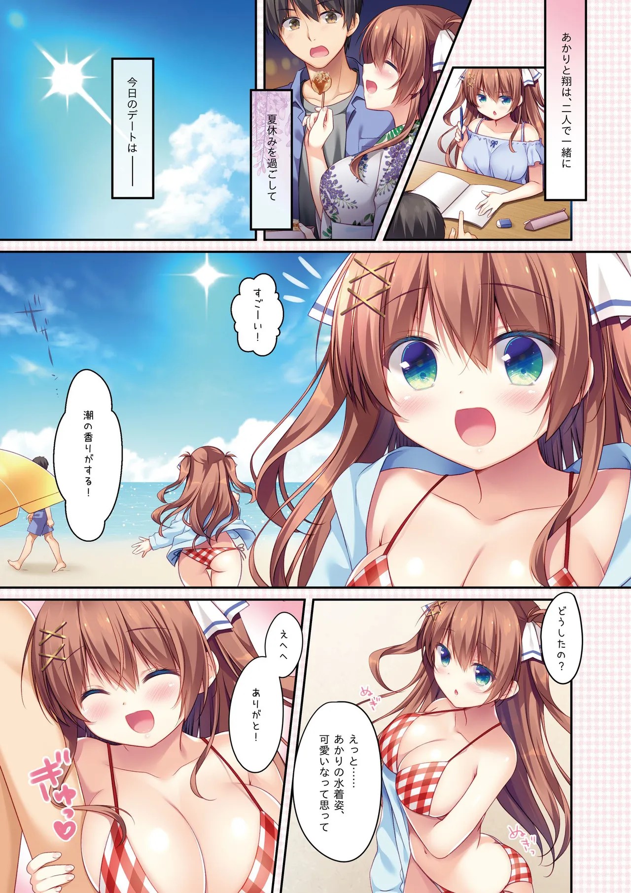 Page 48