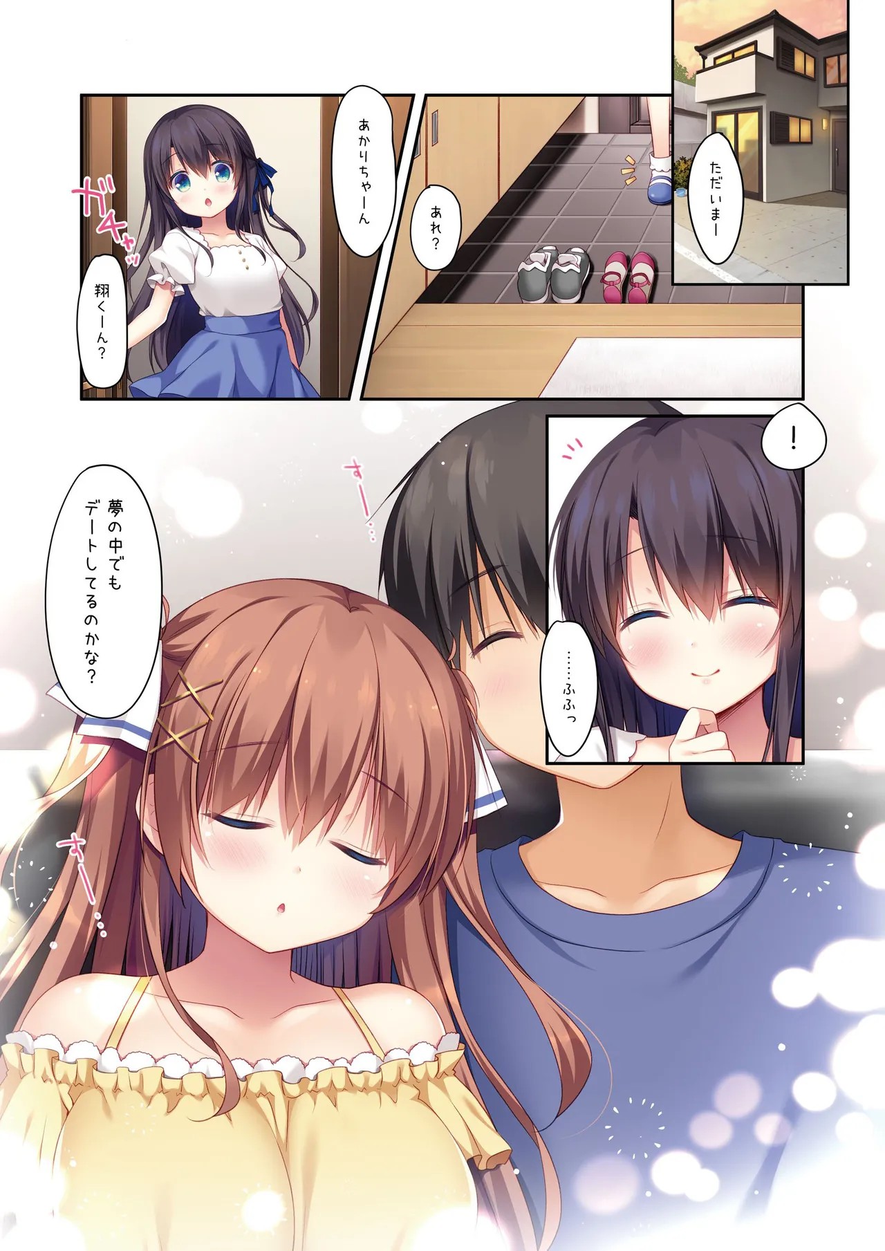 Page 59