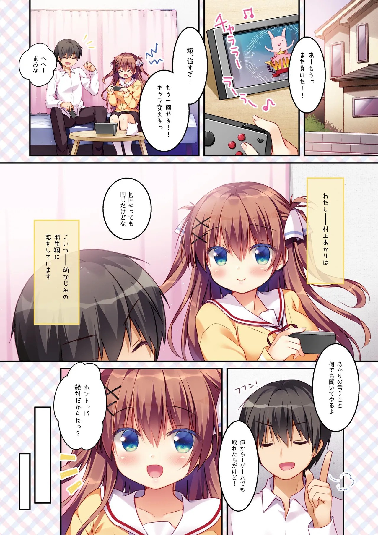 Page 6