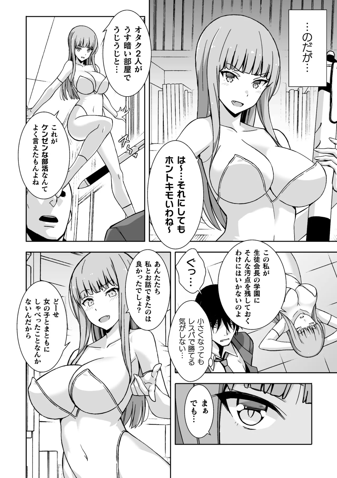 Page 46