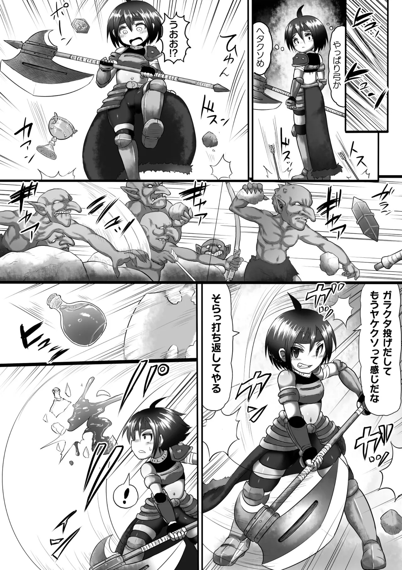 Page 65