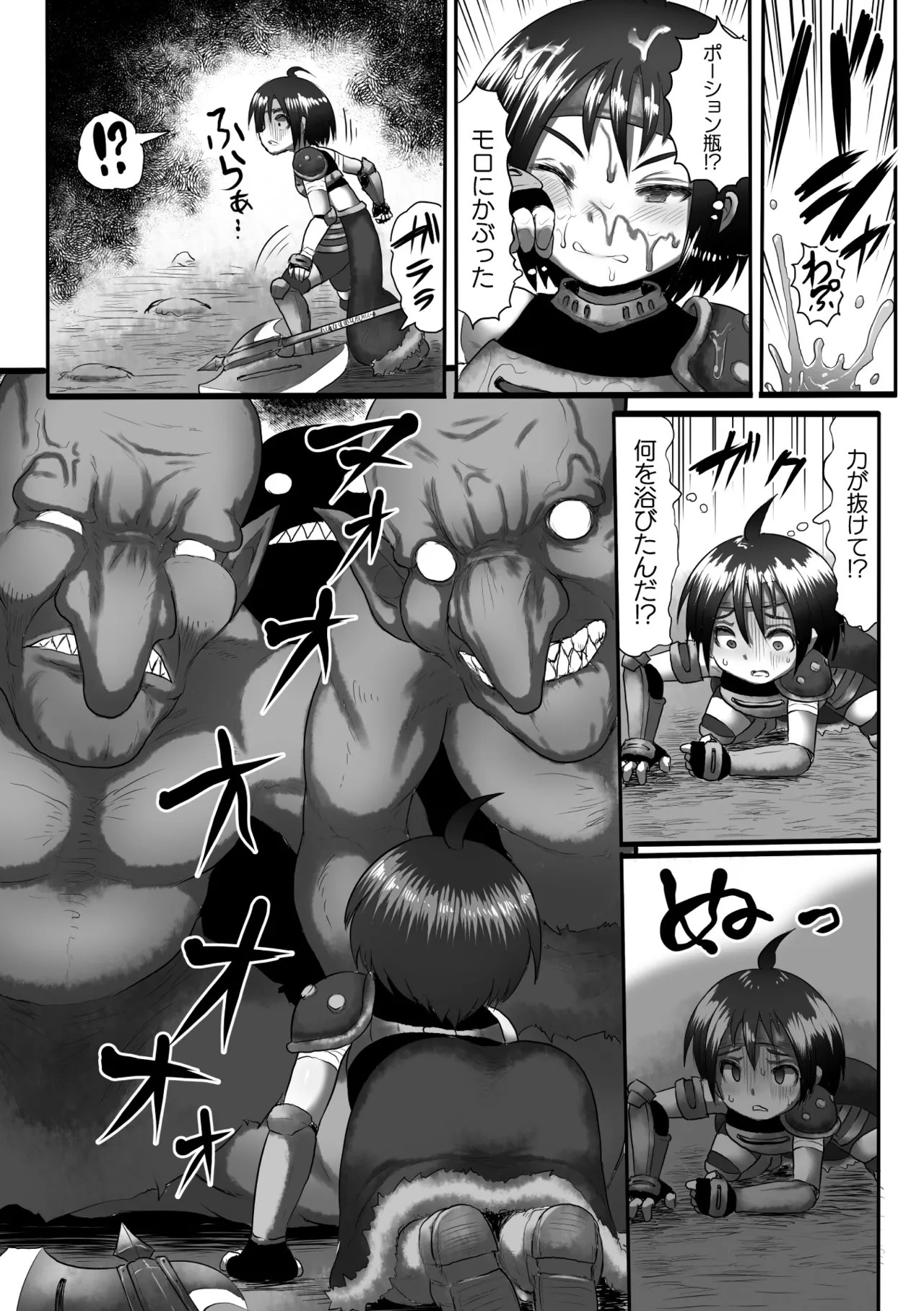 Page 66