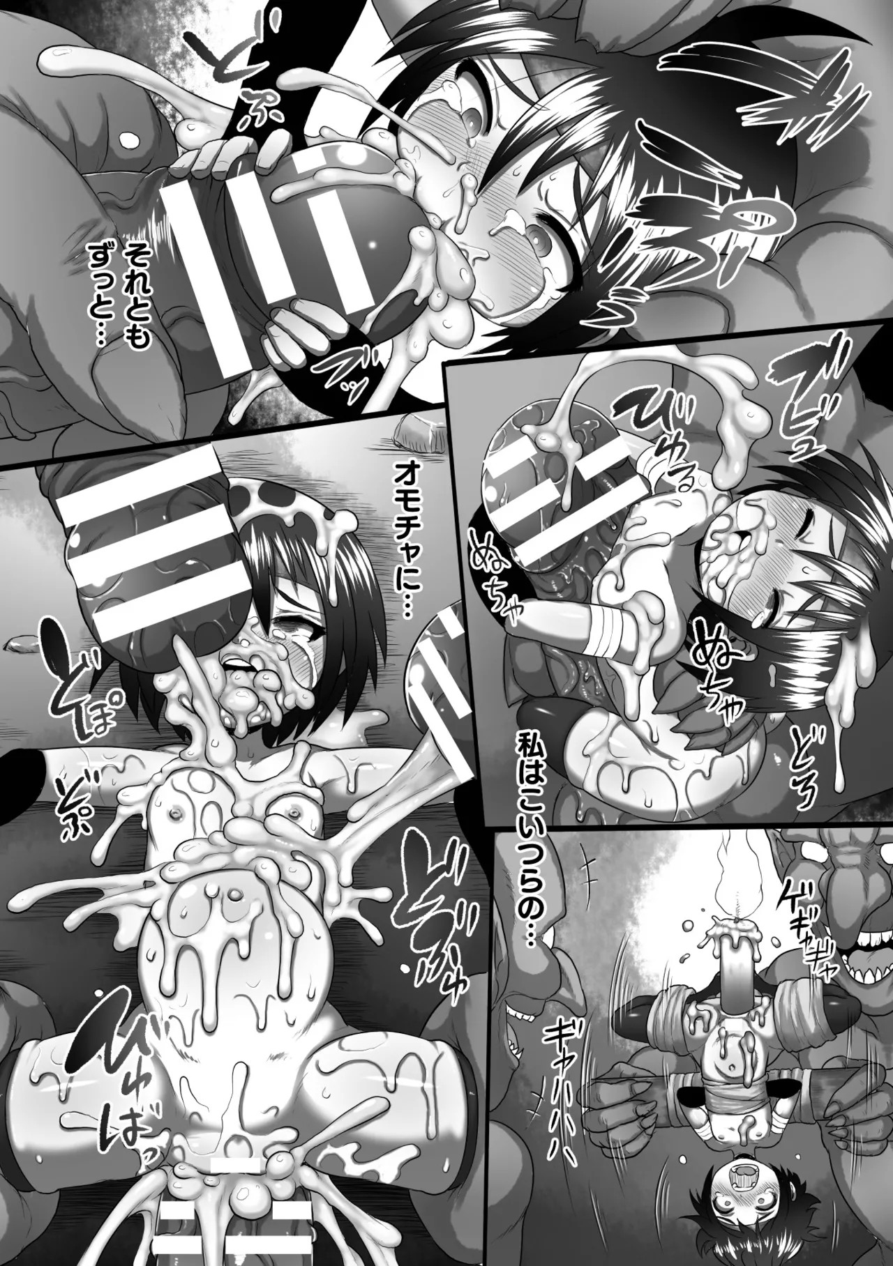 Page 80