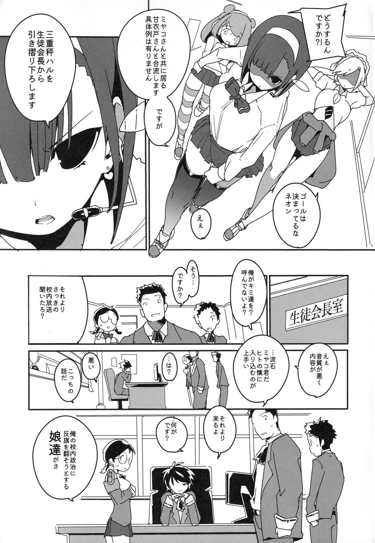 Page 28