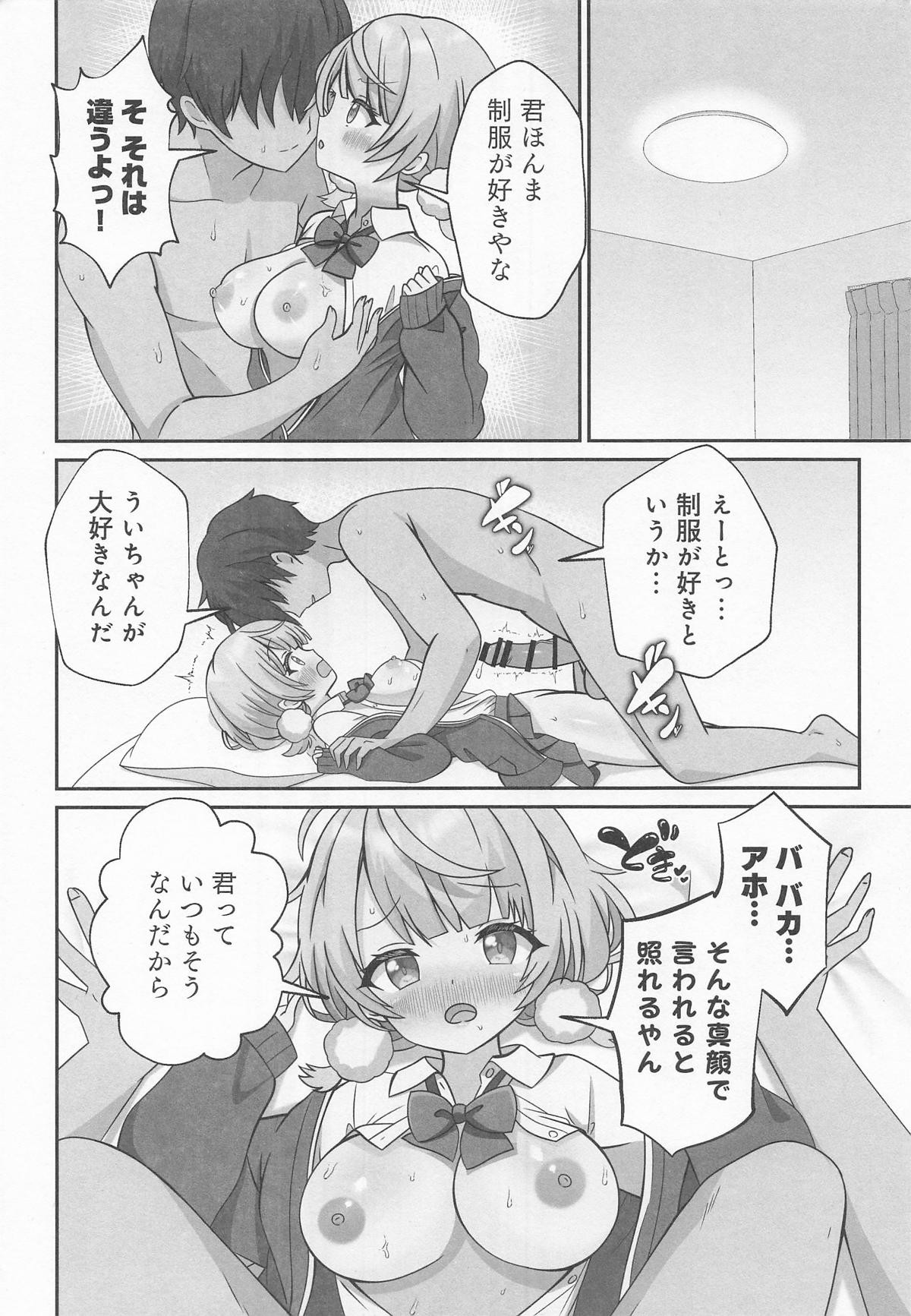 Page 27