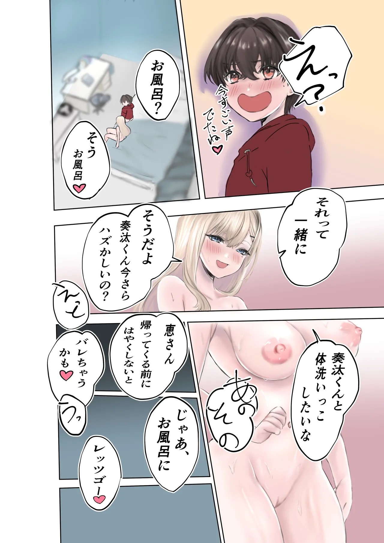 Page 49