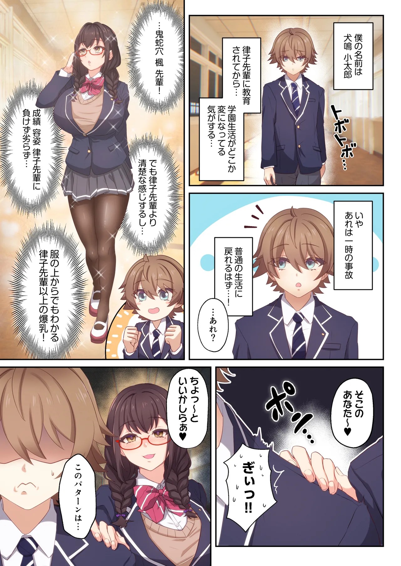 Page 59
