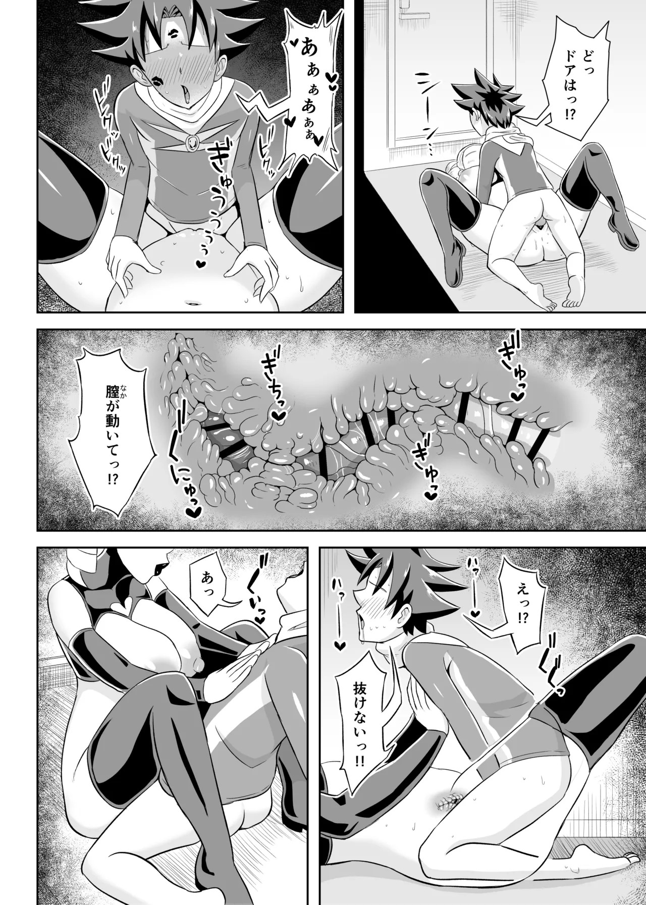 Page 31