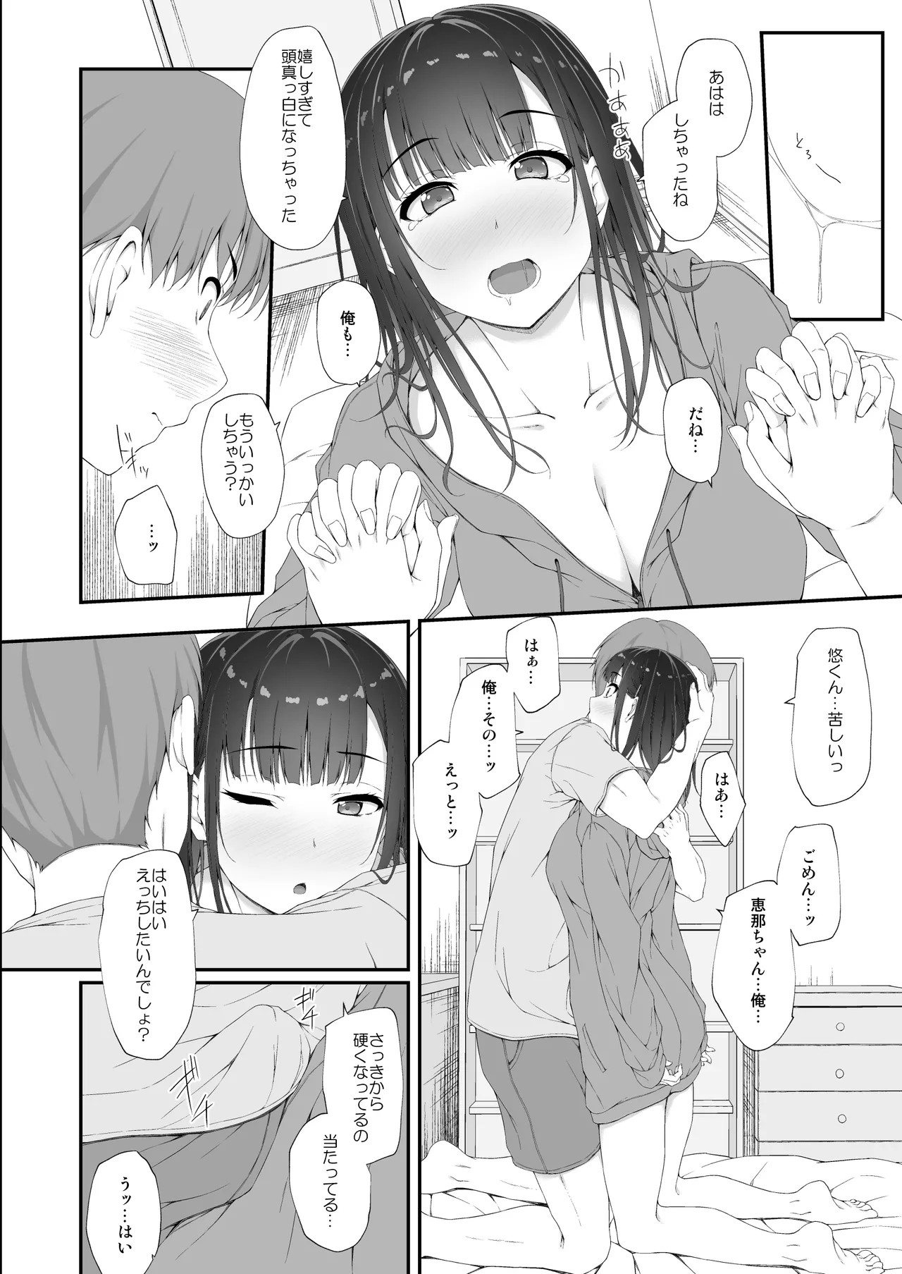 Page 45