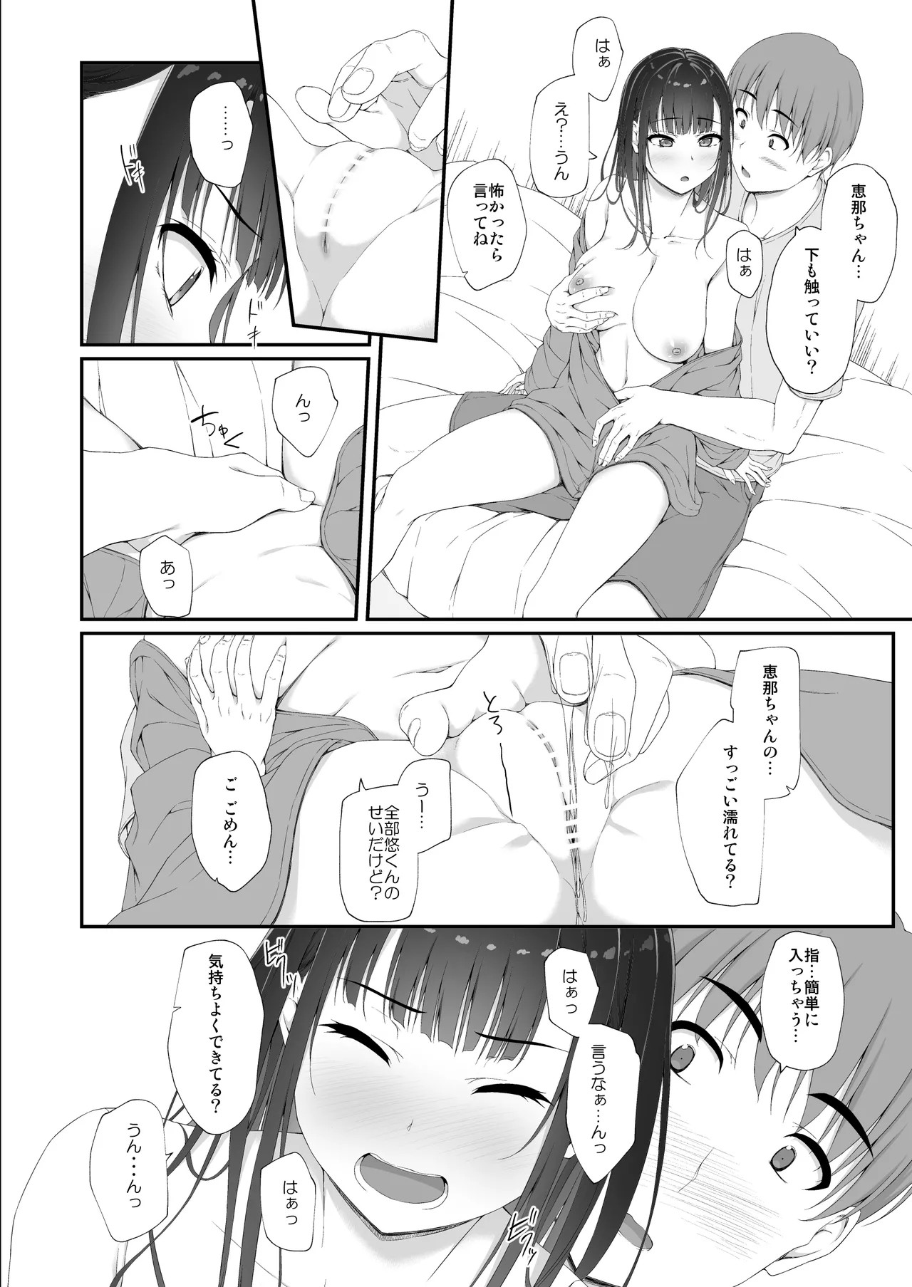 Page 47