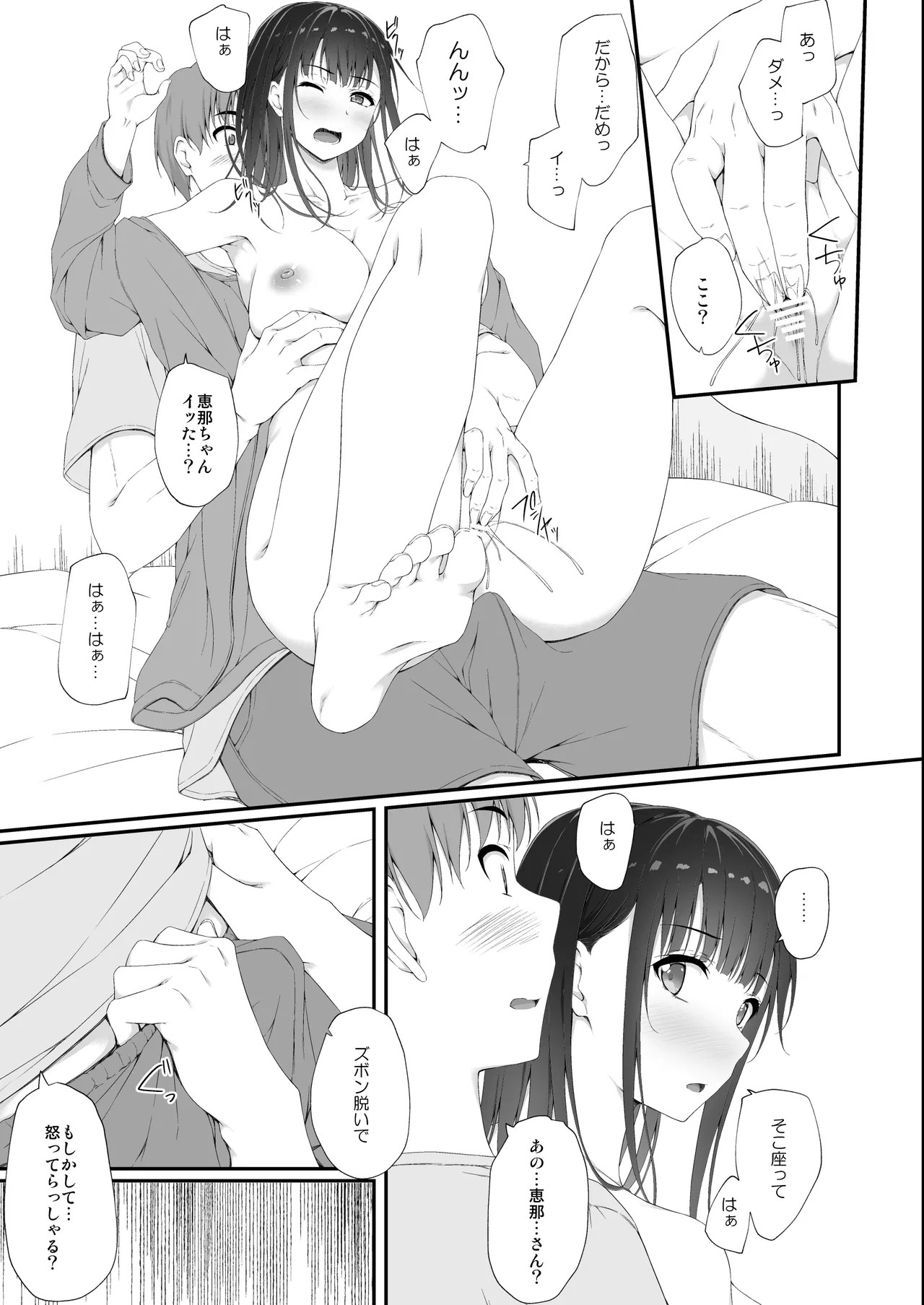 Page 48
