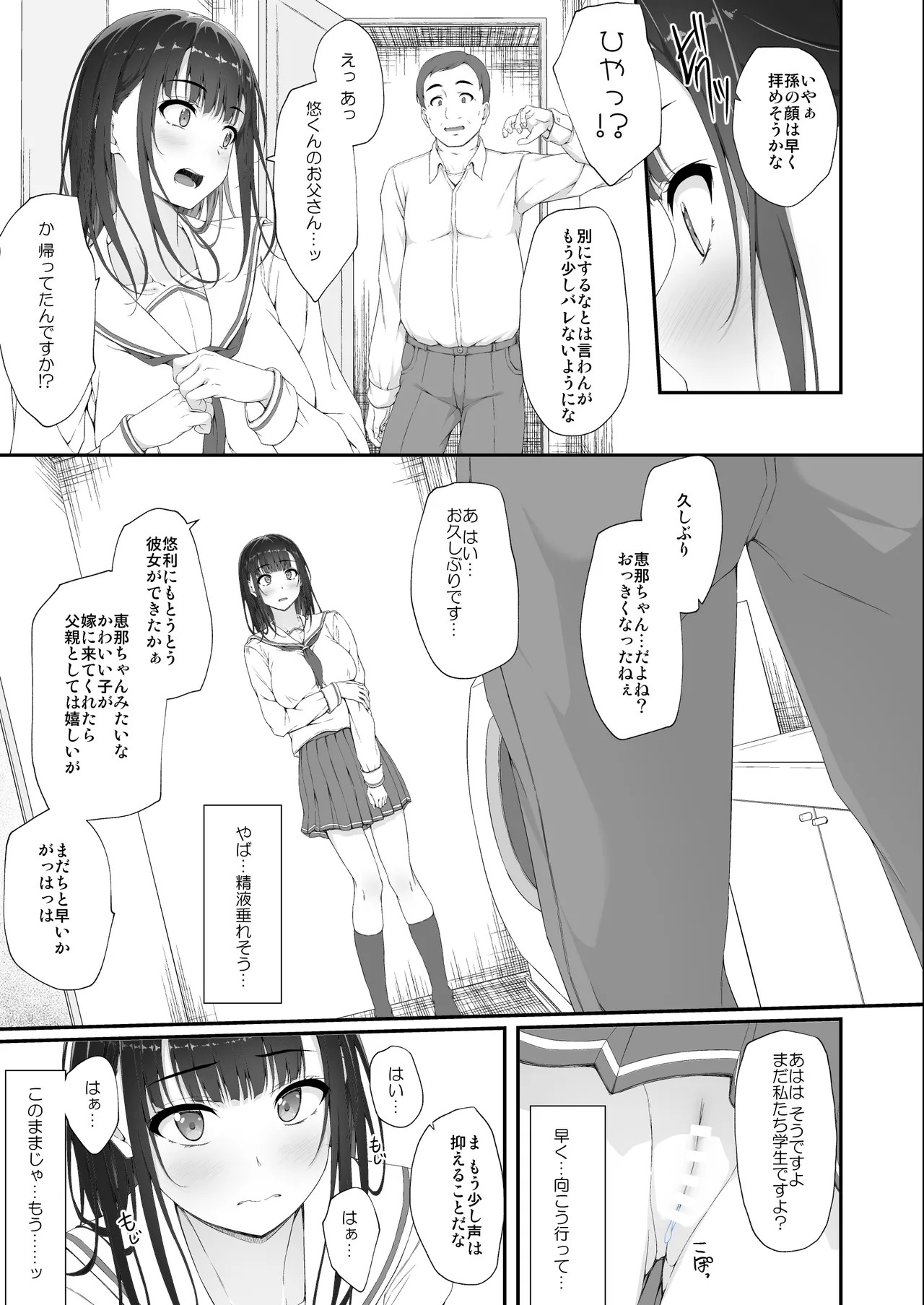 Page 62