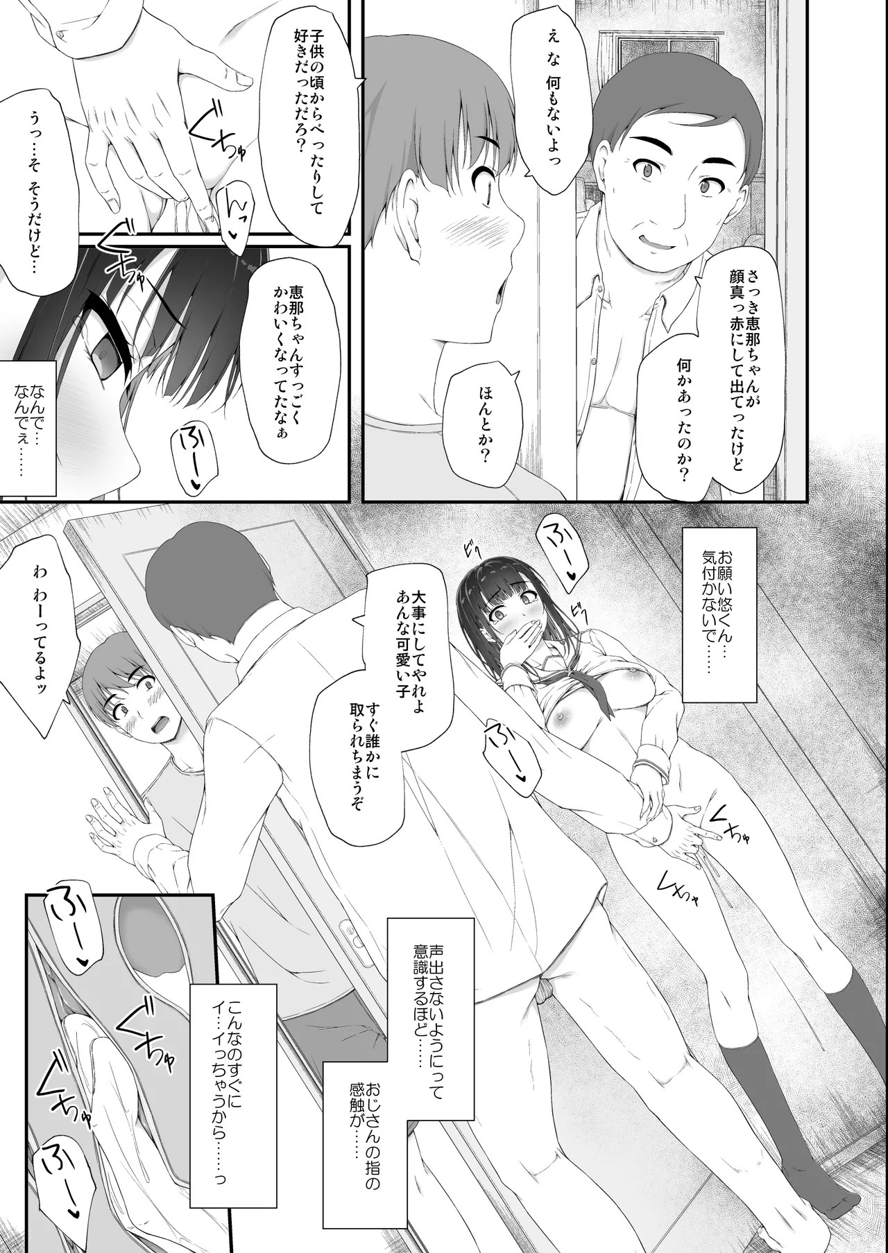 Page 72