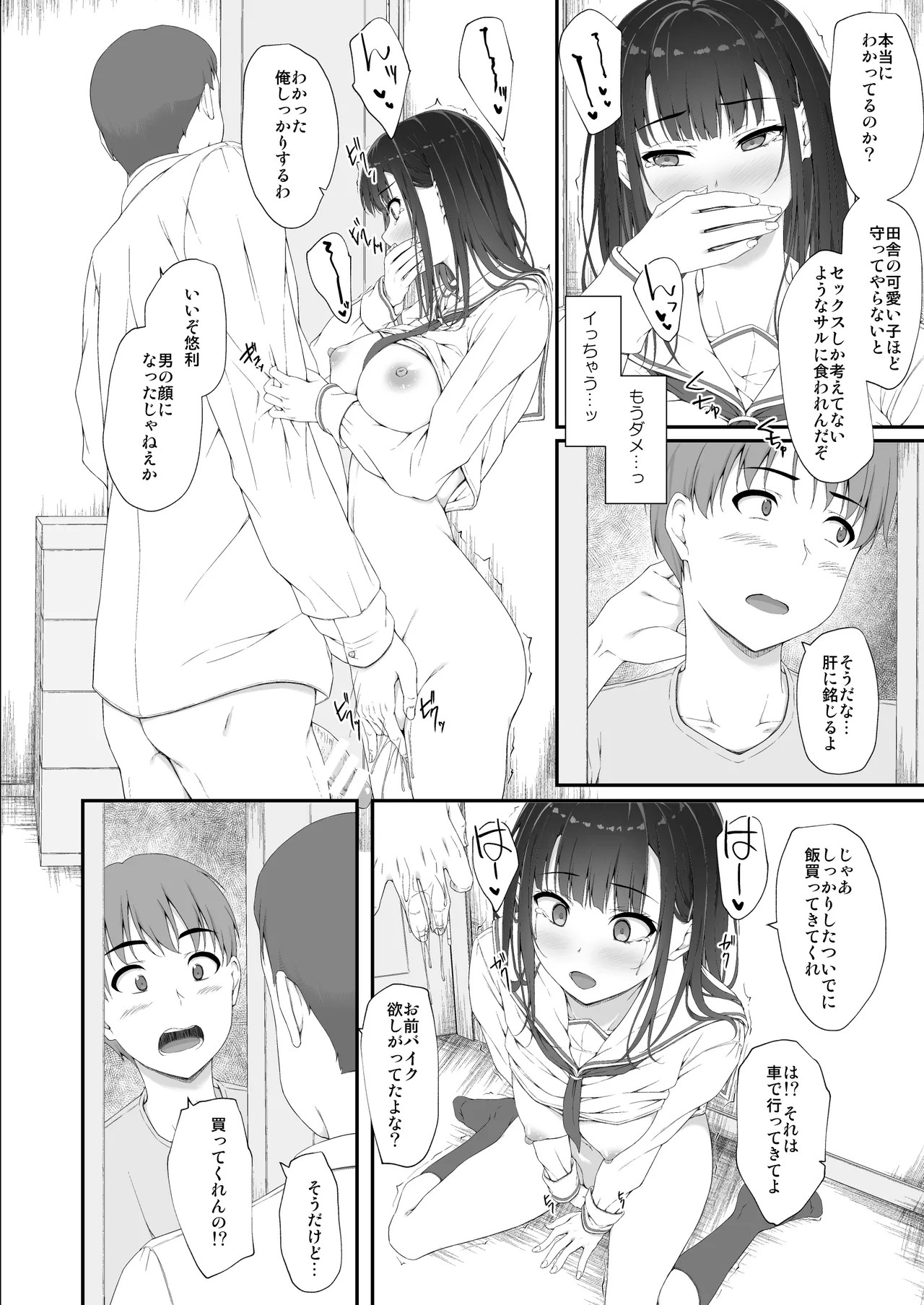 Page 73