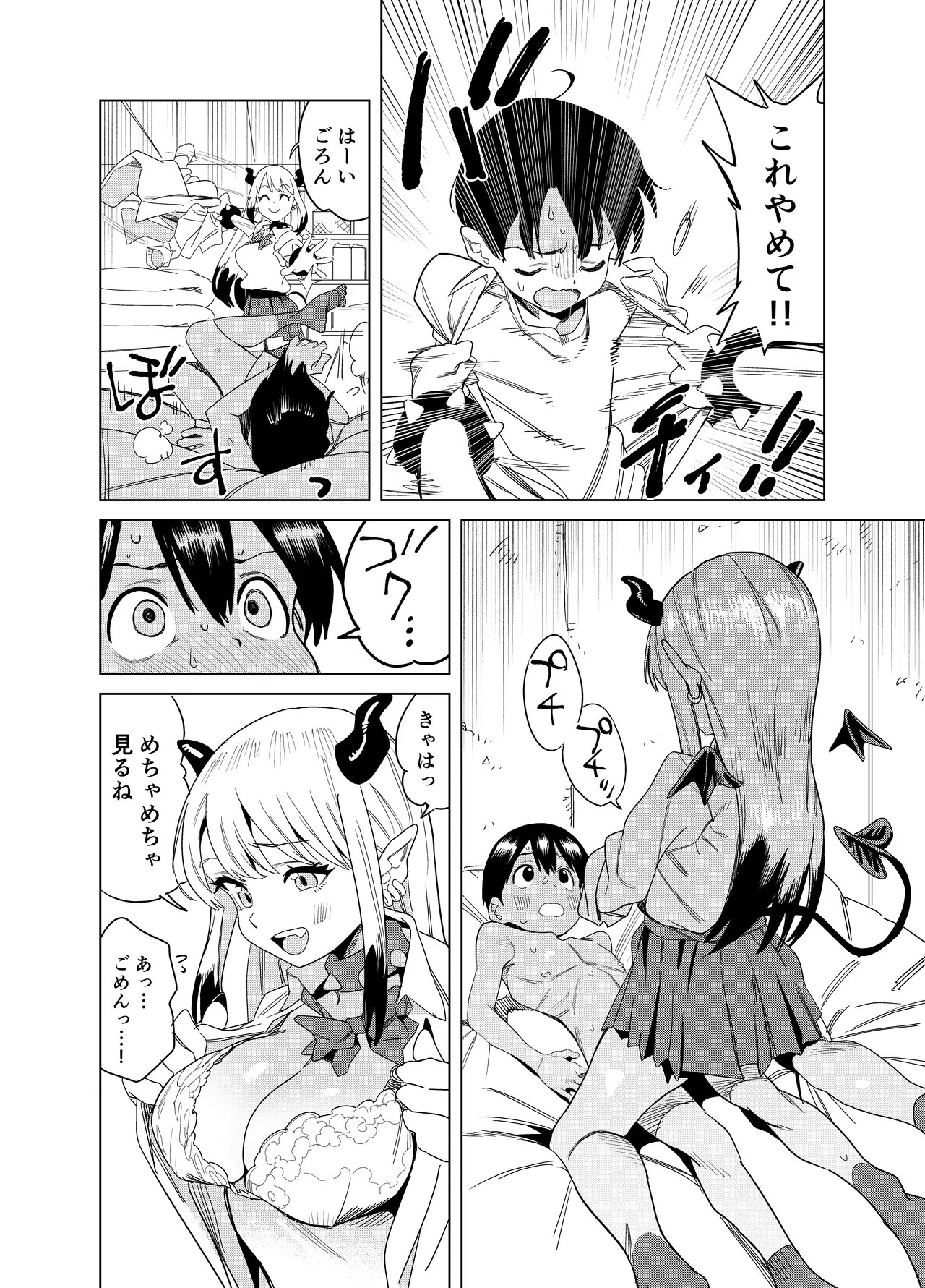 Page 29