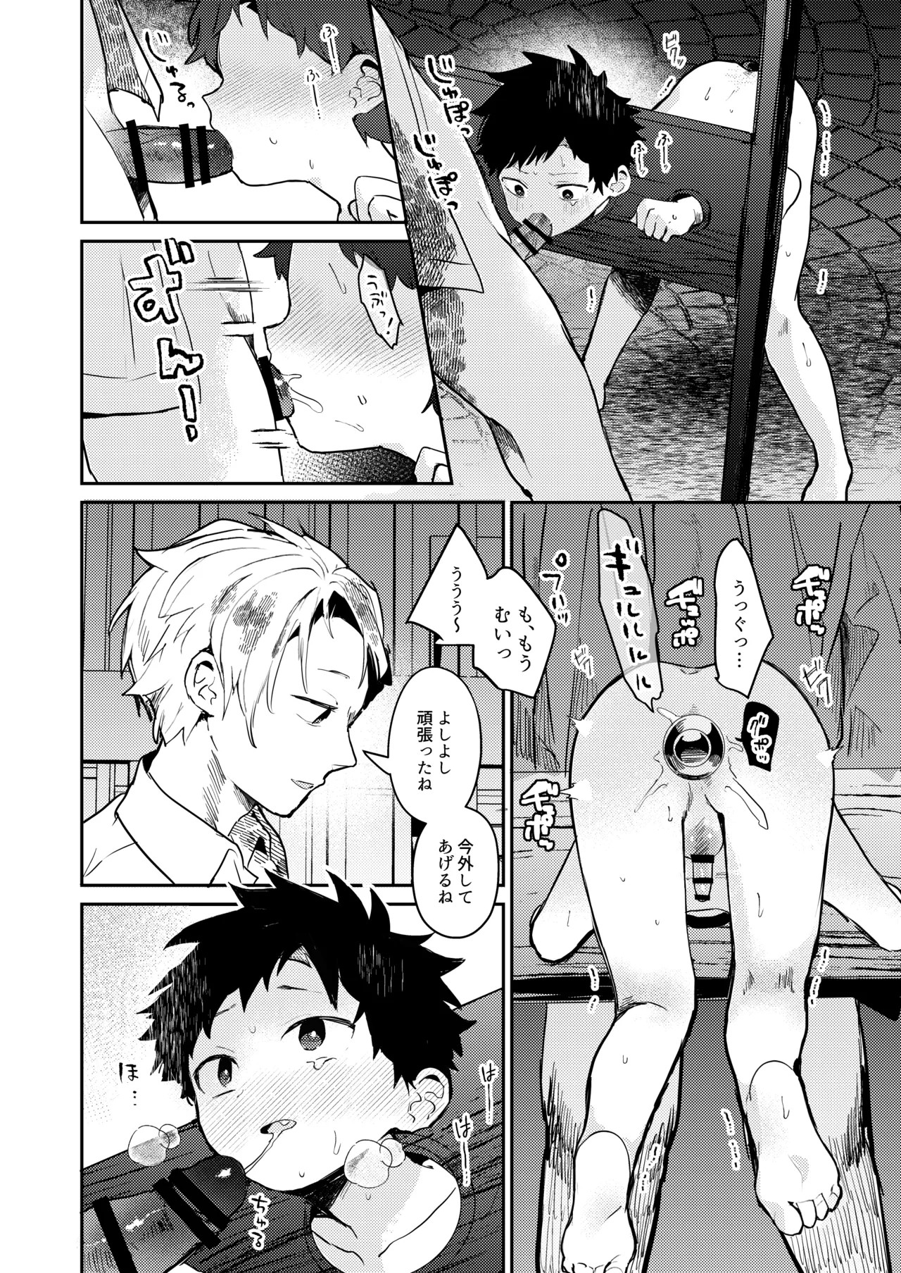 Page 34