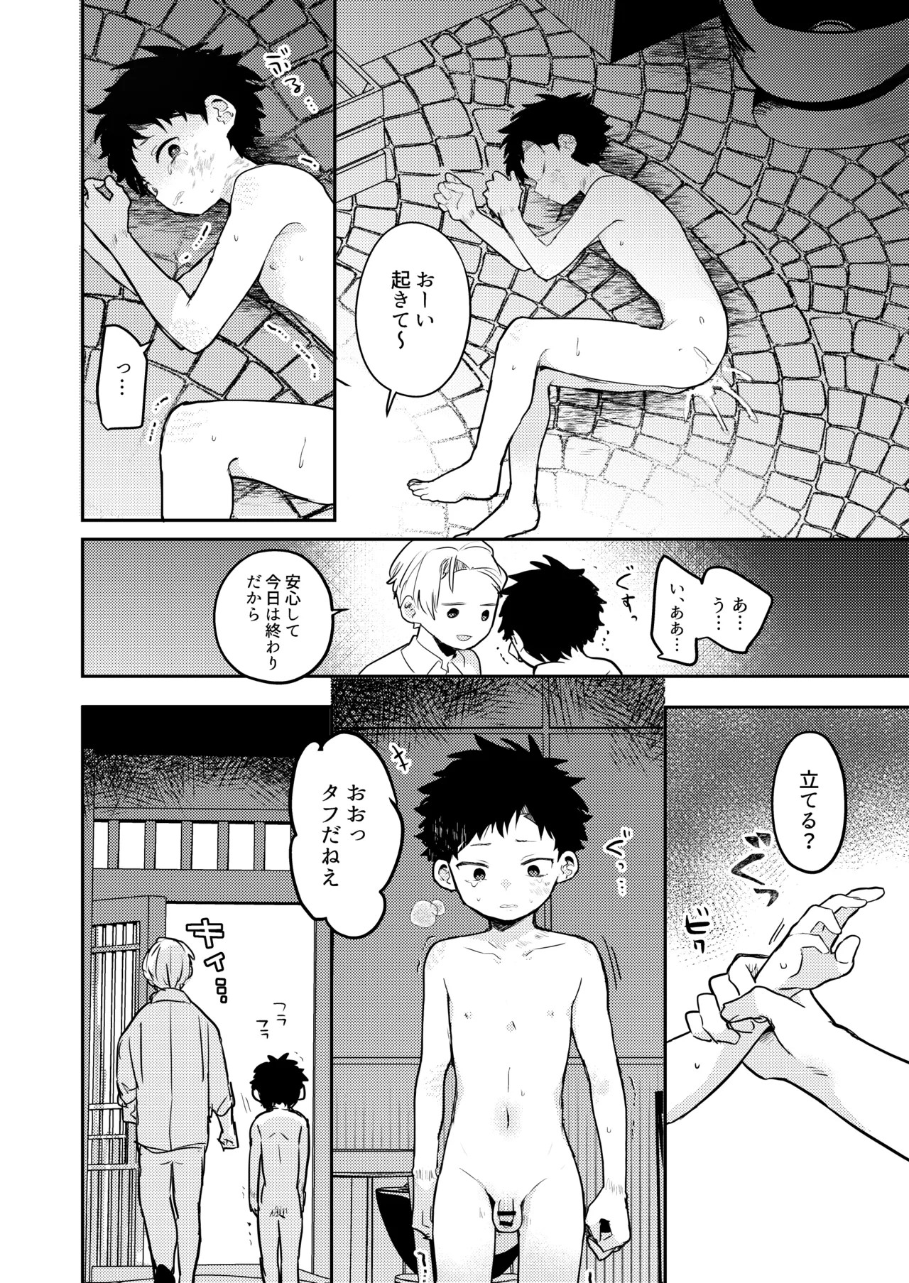 Page 38