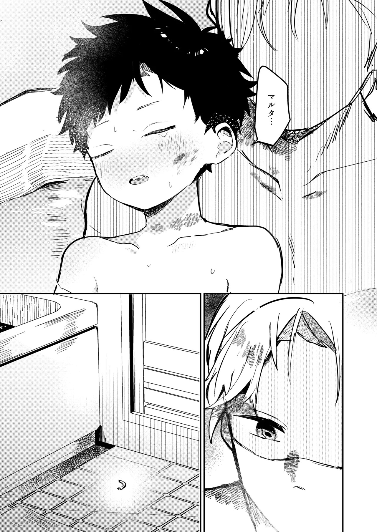 Page 41