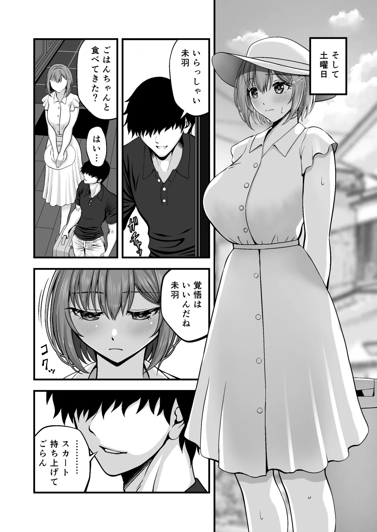 Page 53