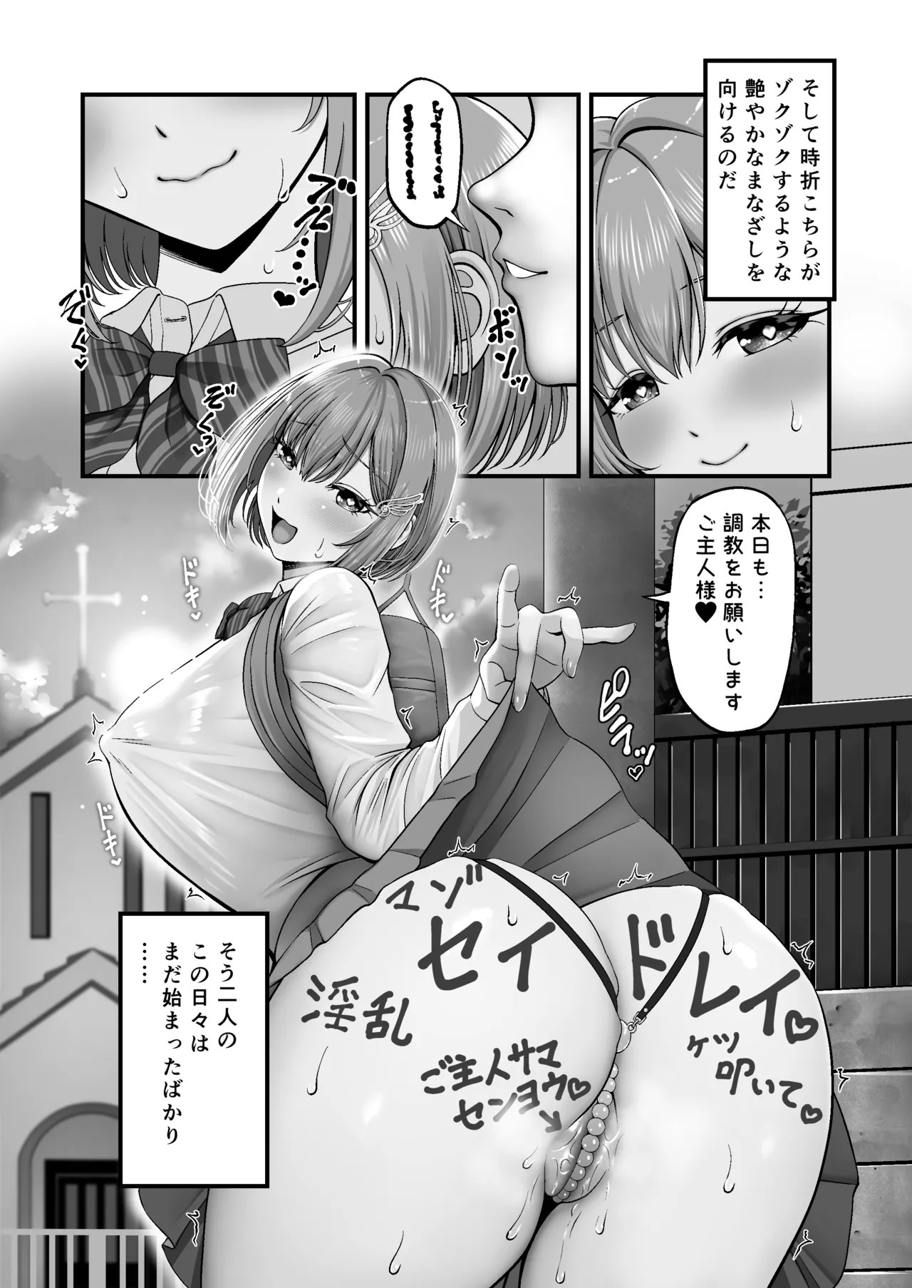 Page 78