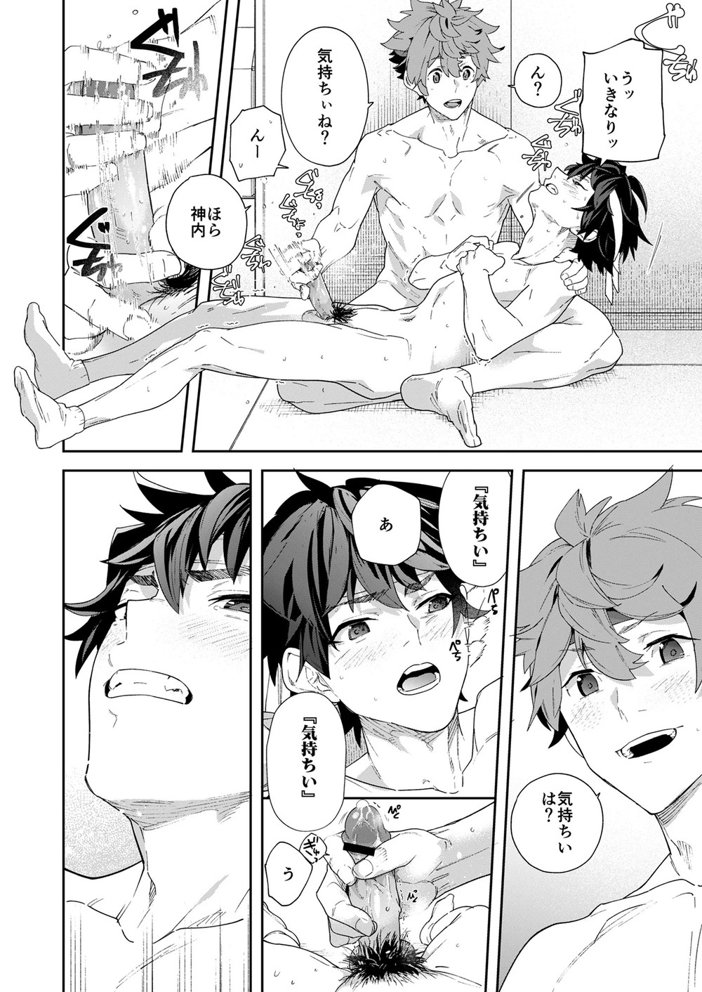 Page 46