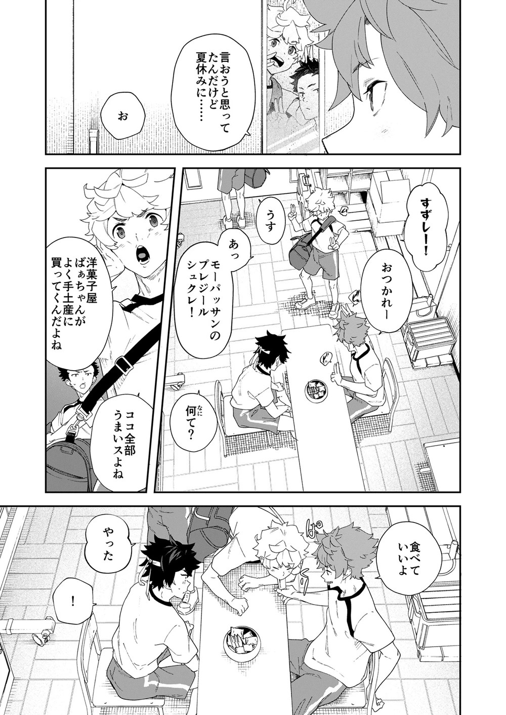 Page 63