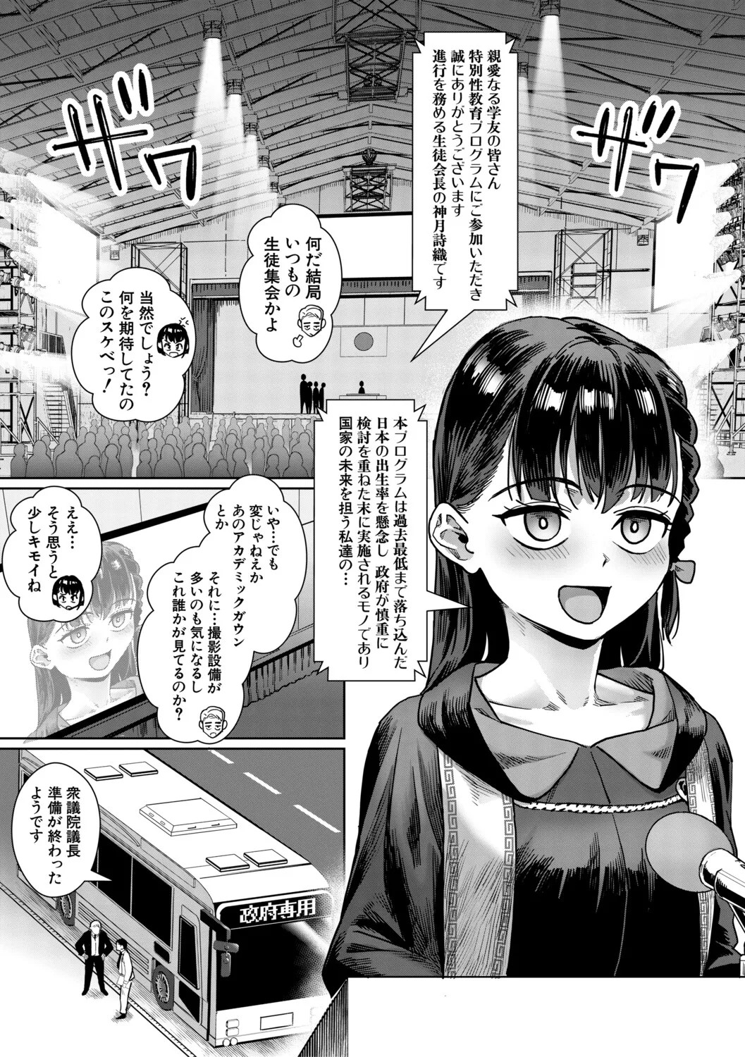 Page 128