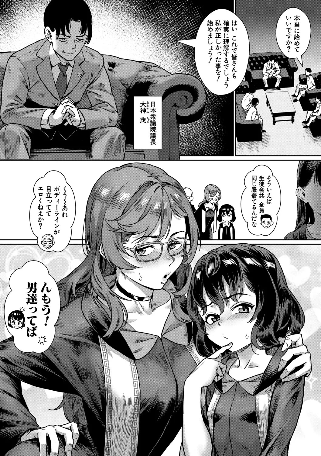 Page 129