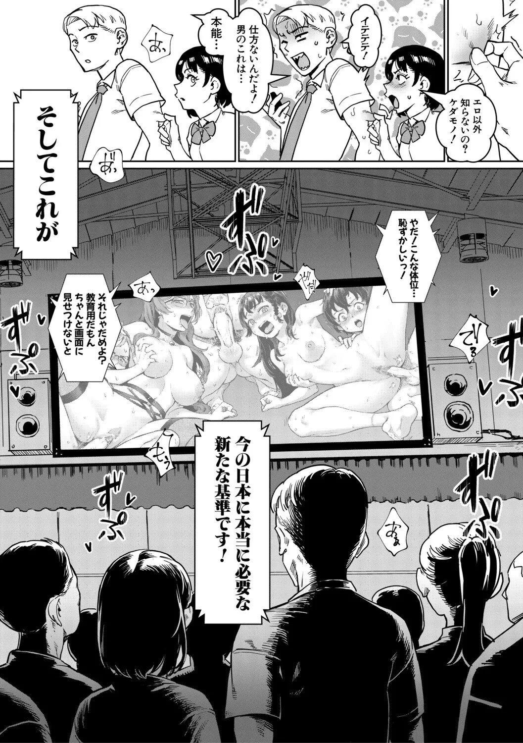 Page 130