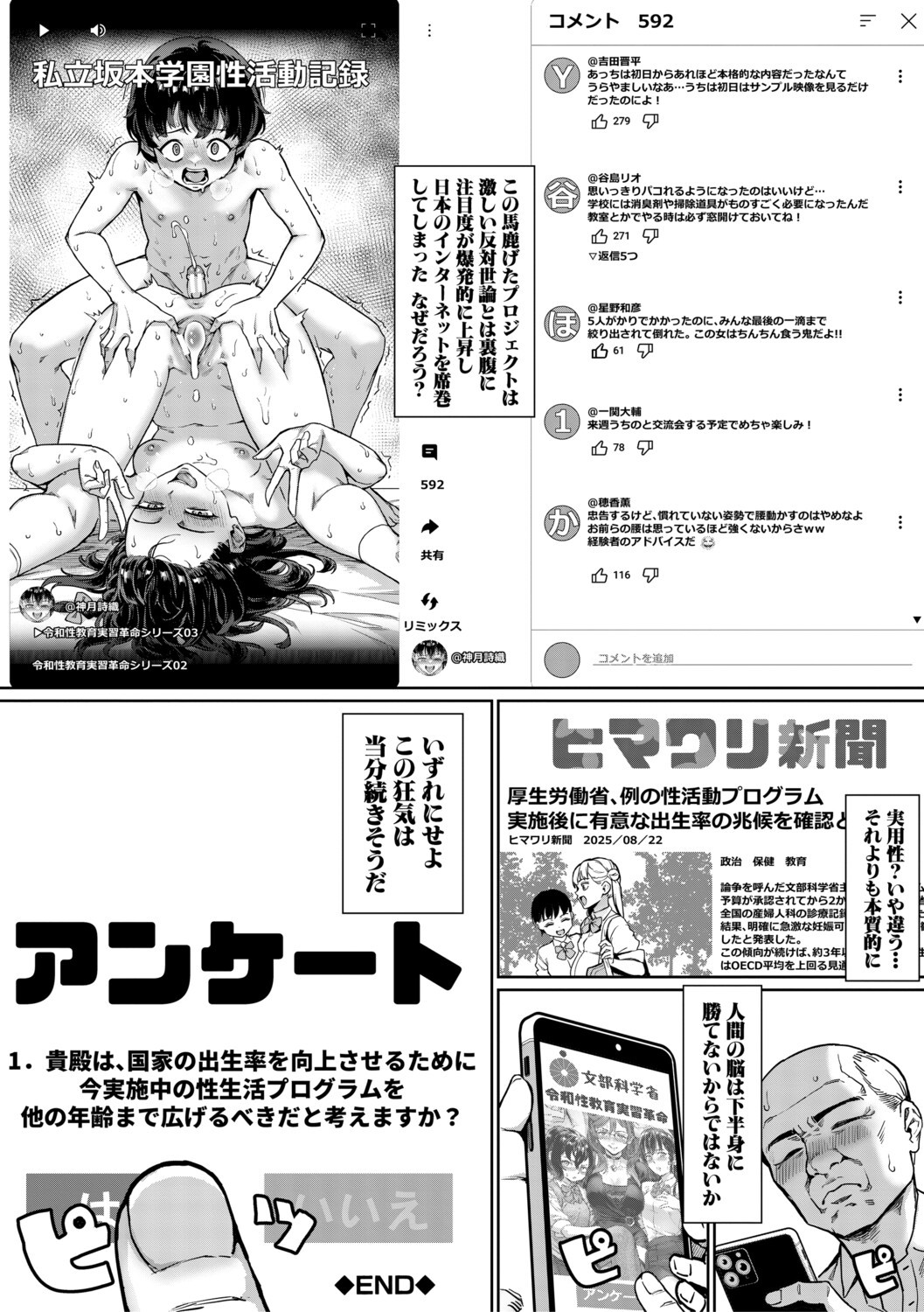 Page 192