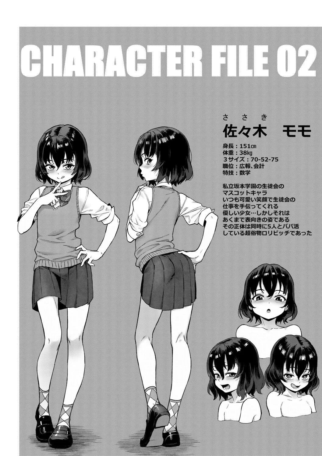 Page 64