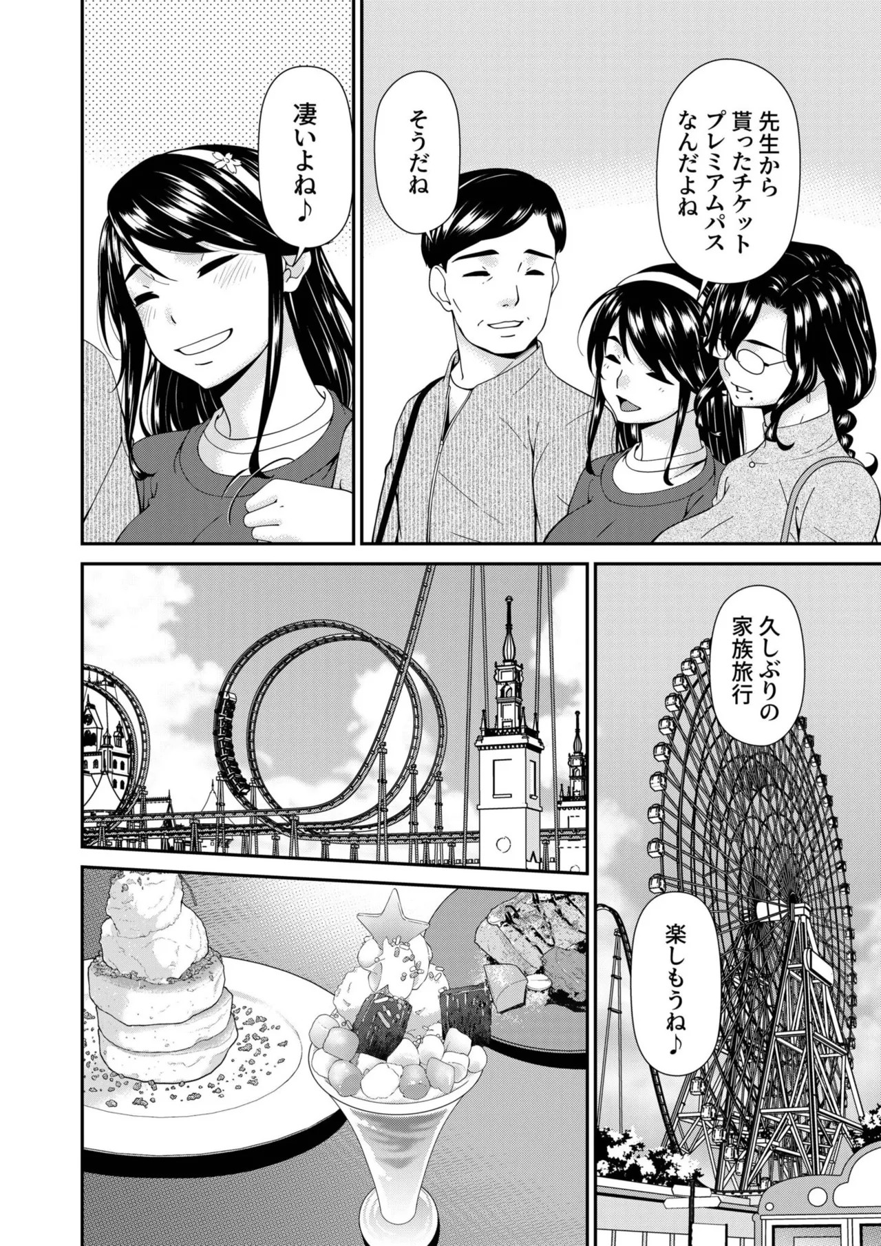 Page 124