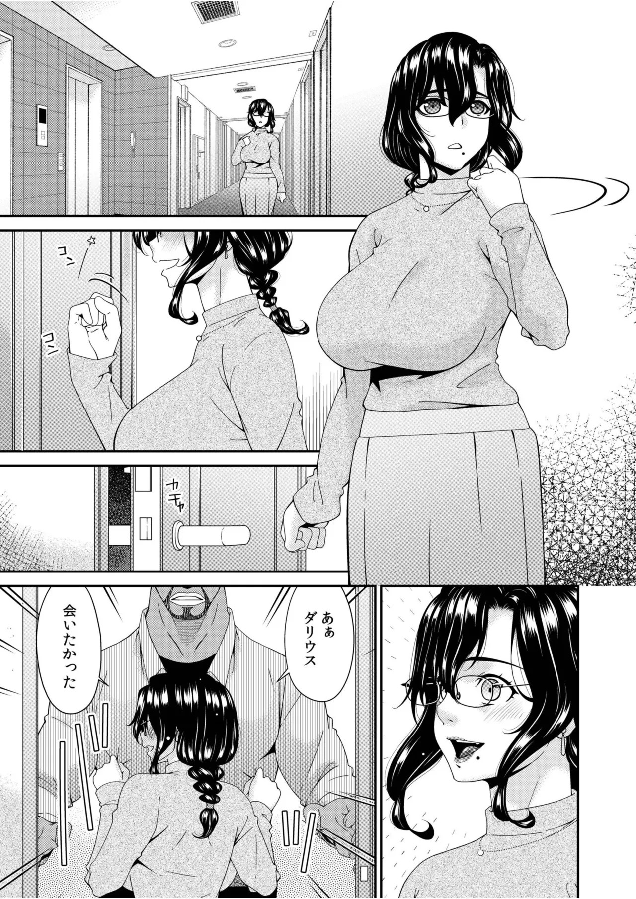 Page 149