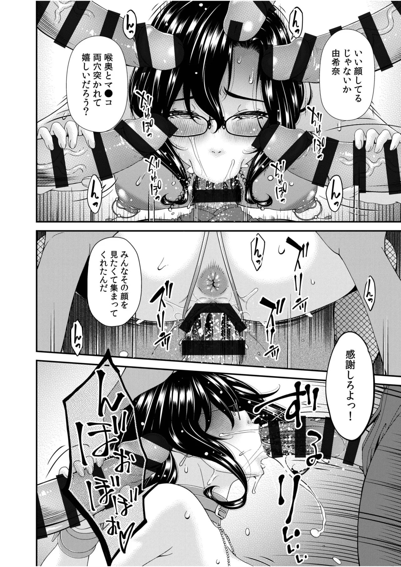Page 156