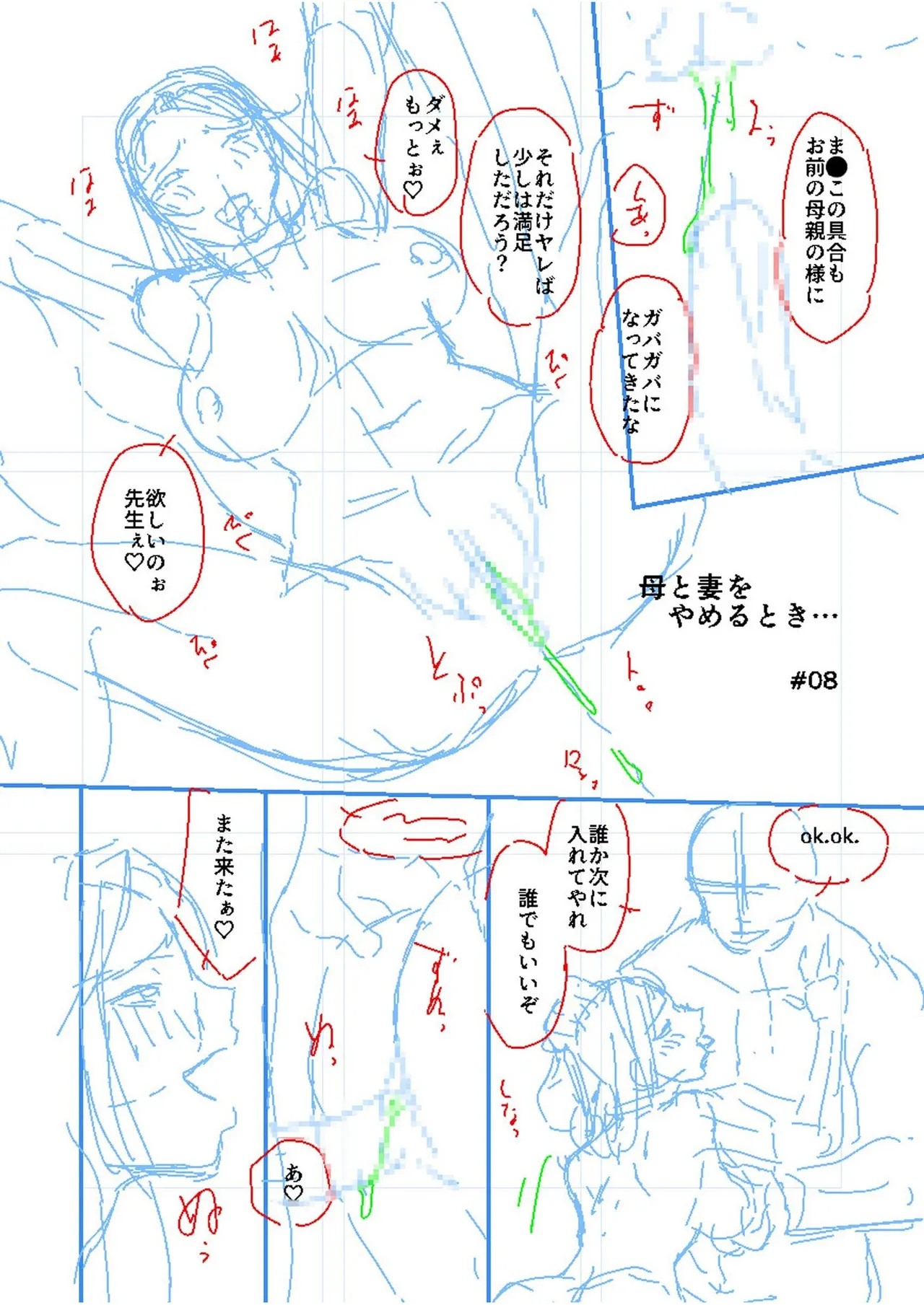Page 174
