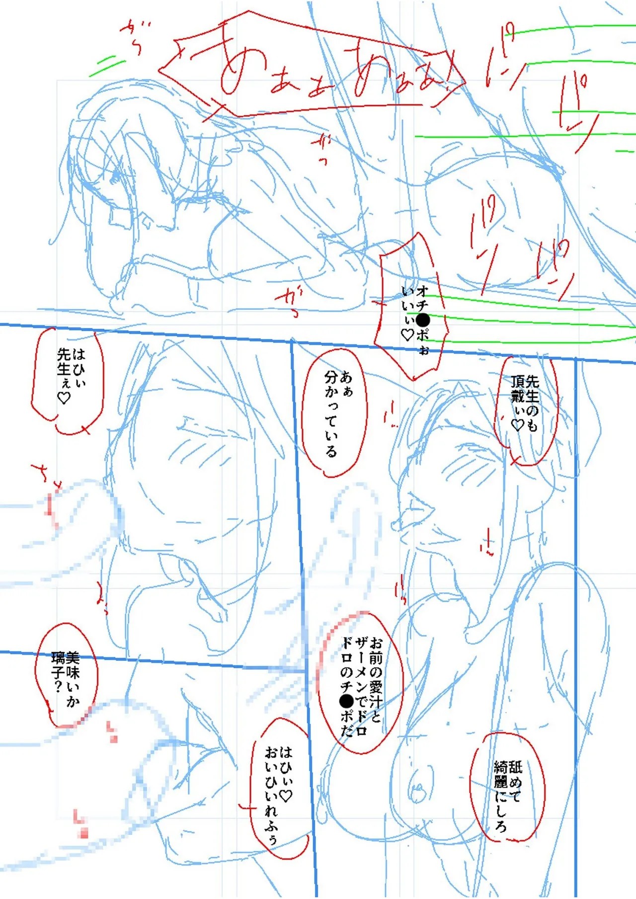 Page 175