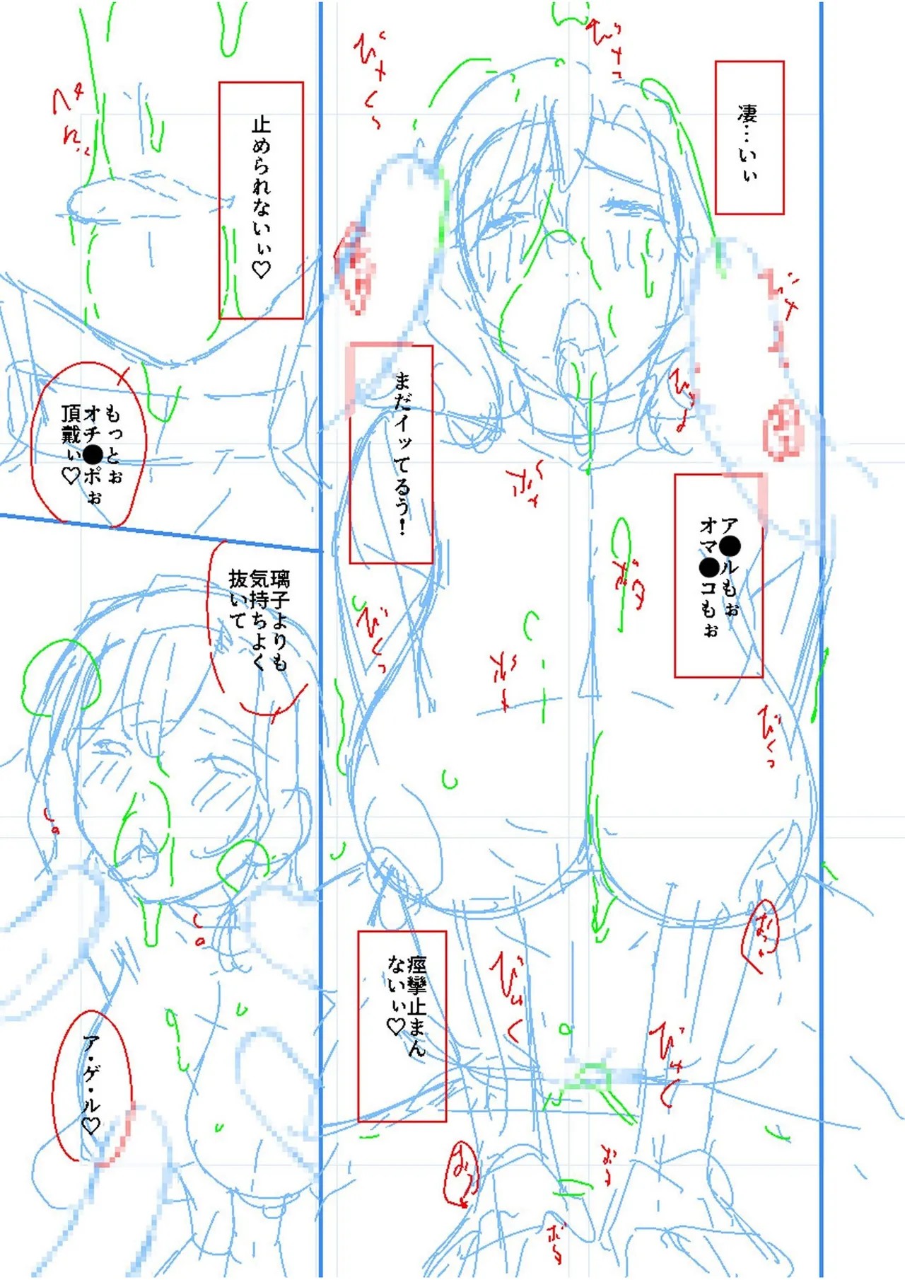 Page 177