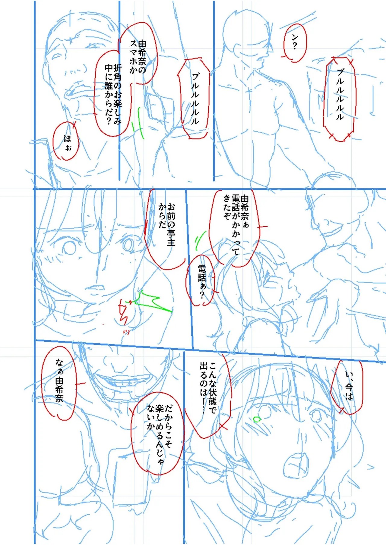 Page 178