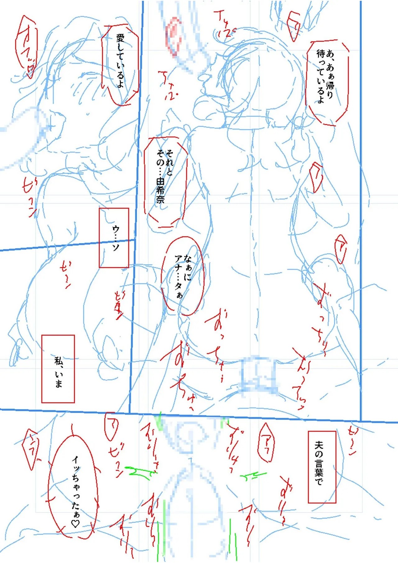 Page 181