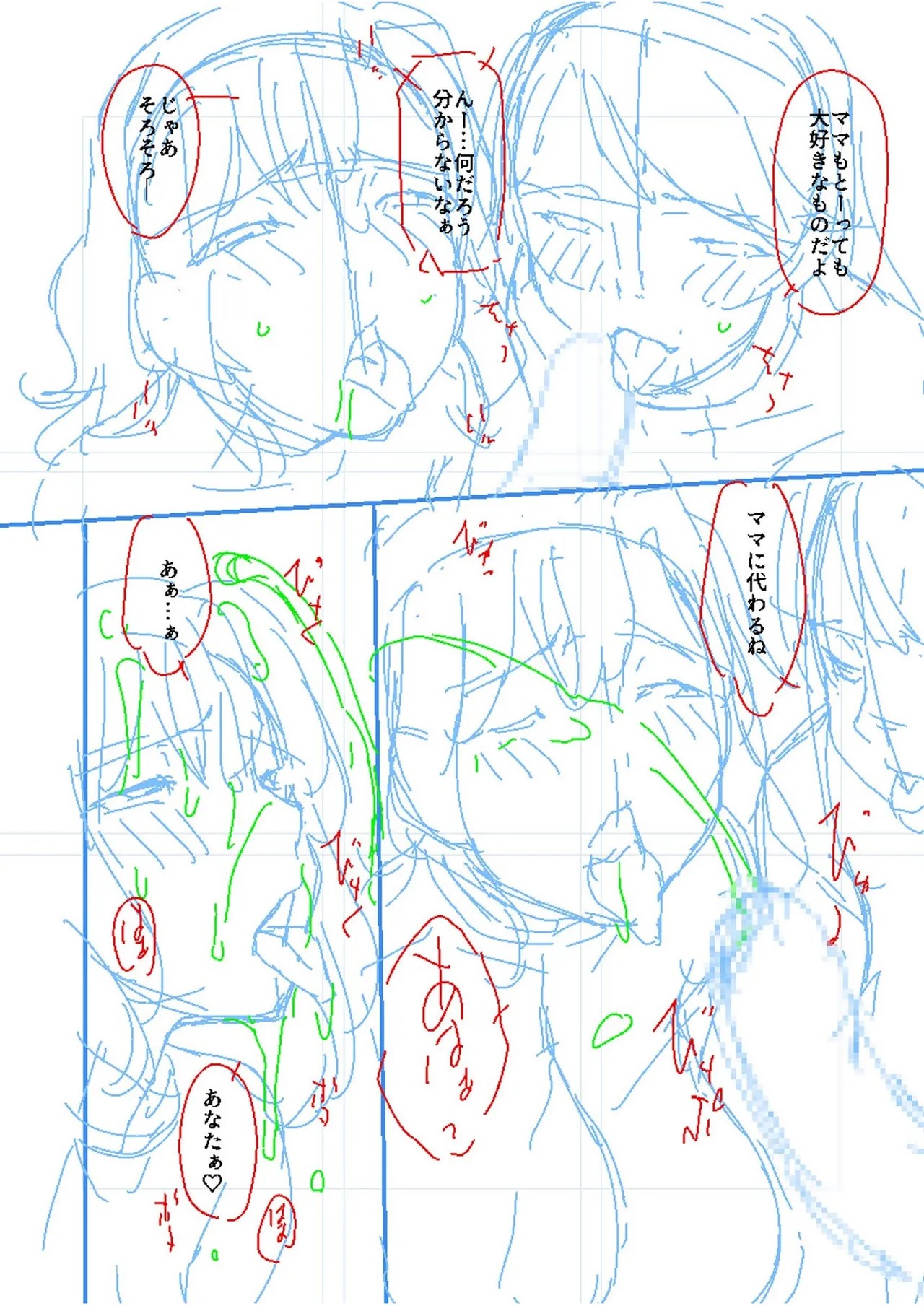 Page 184