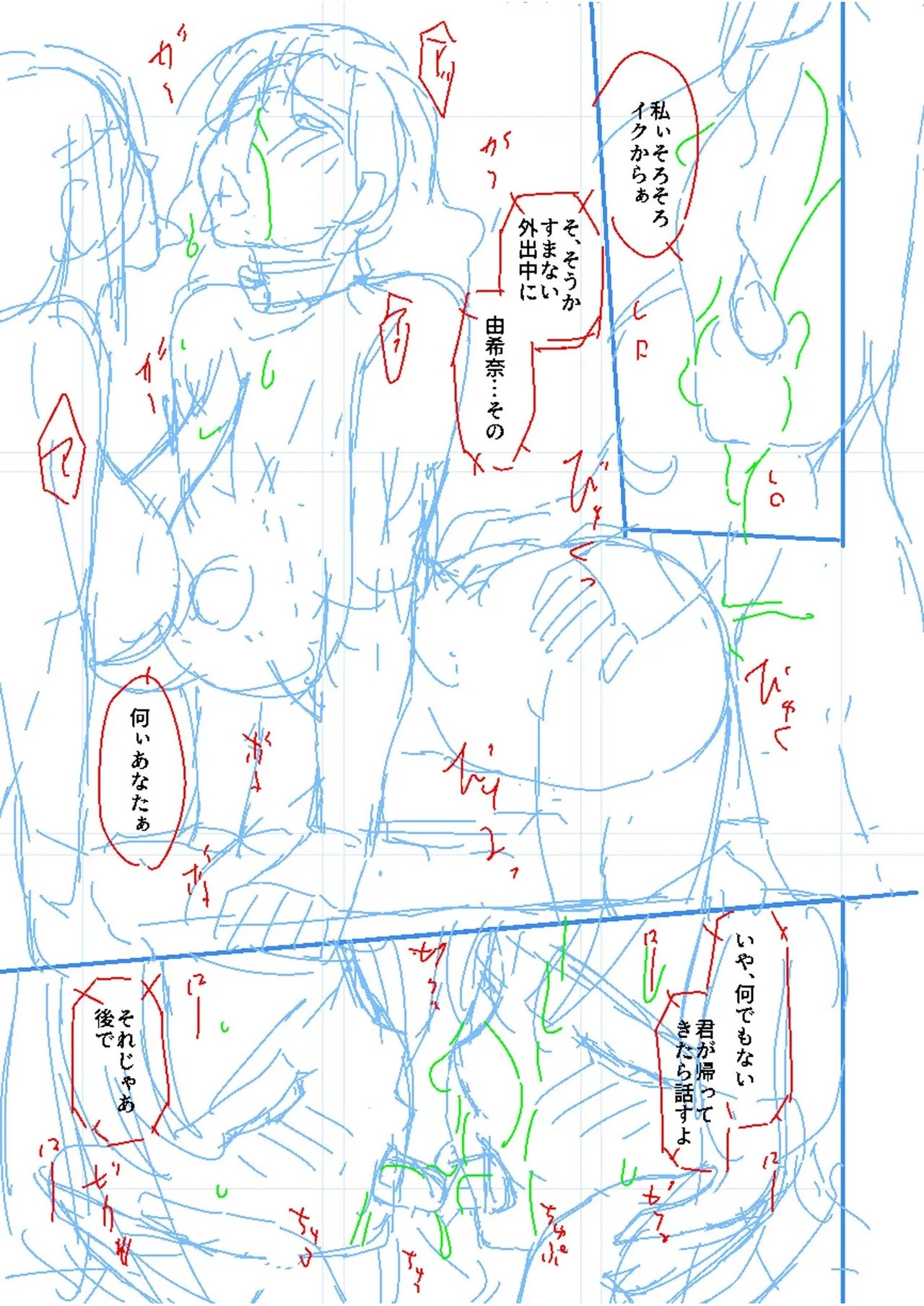 Page 185