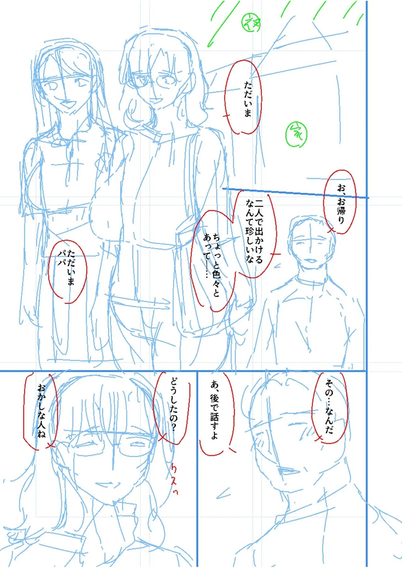 Page 187