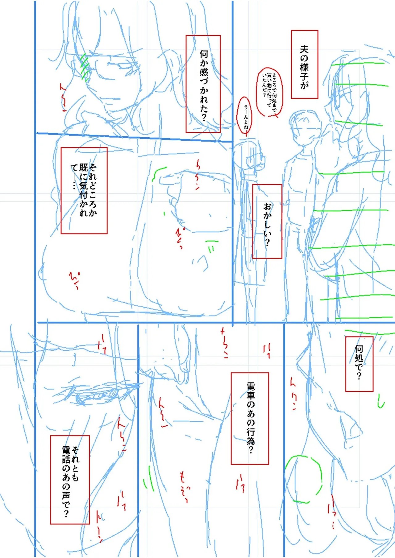 Page 188