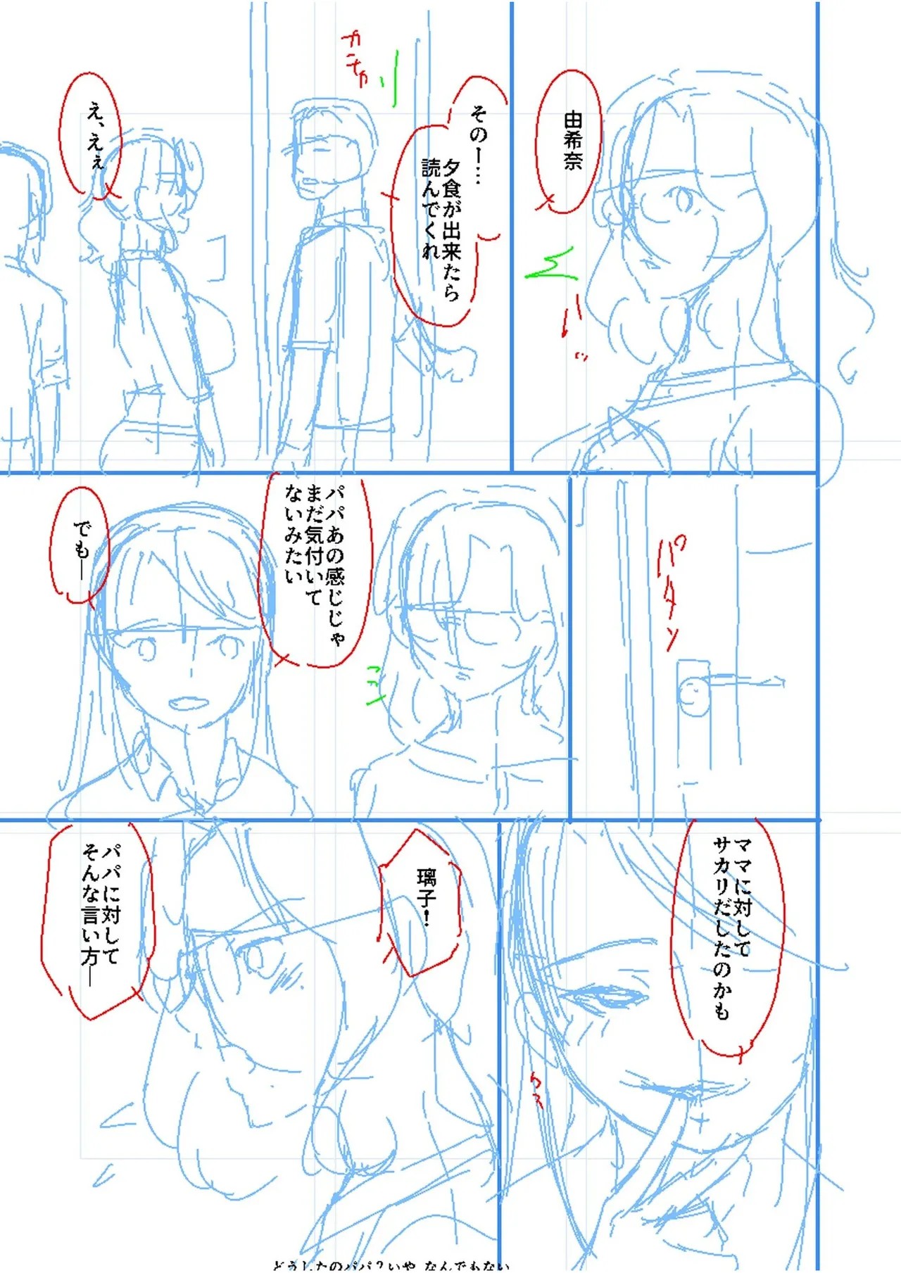 Page 189