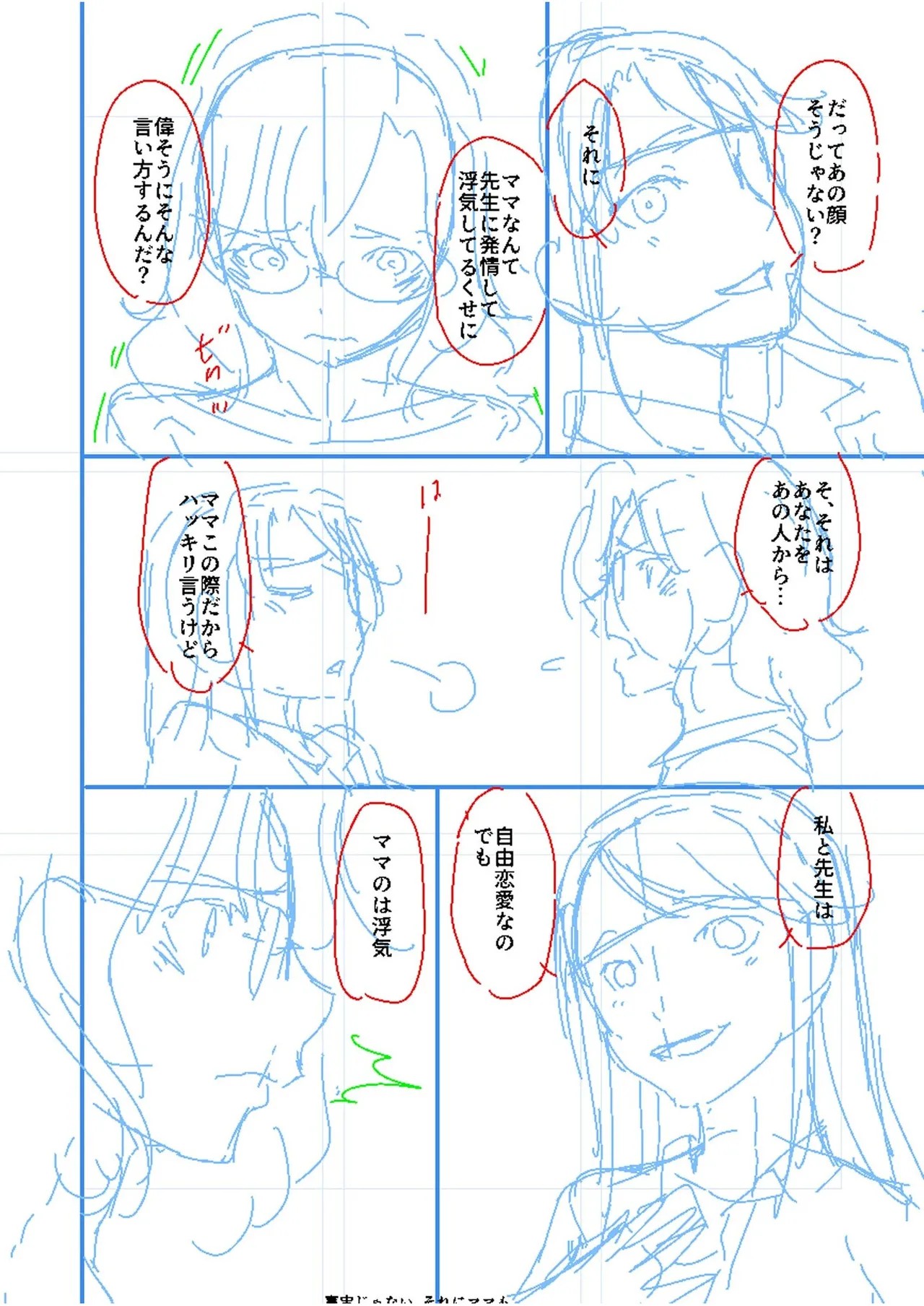 Page 190