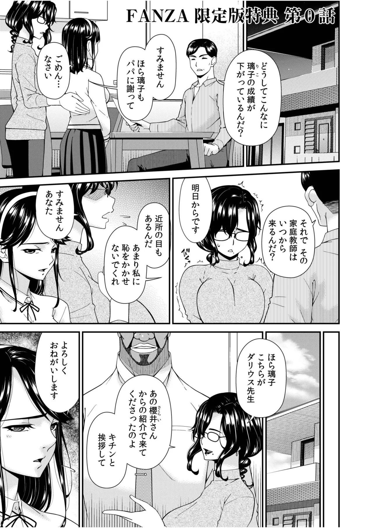 Page 201