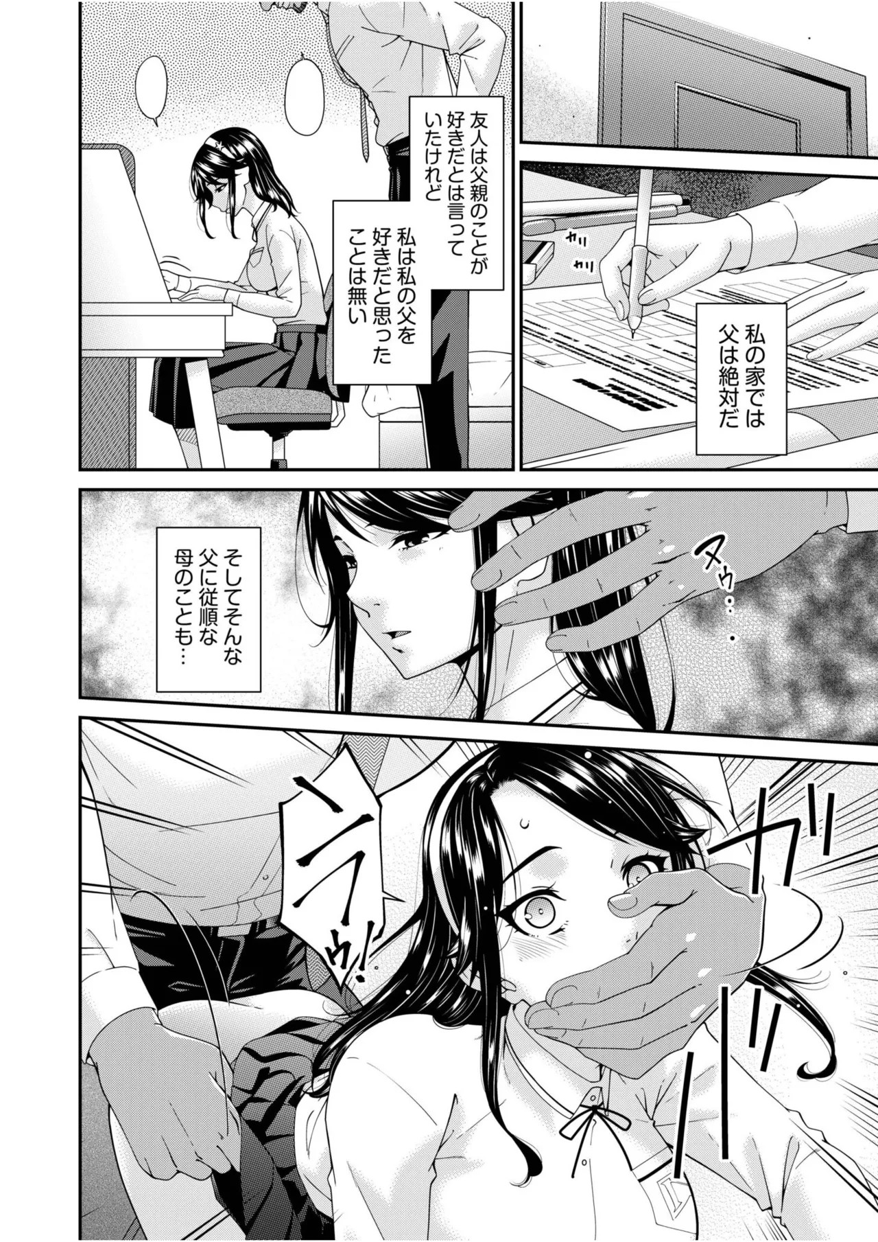 Page 202